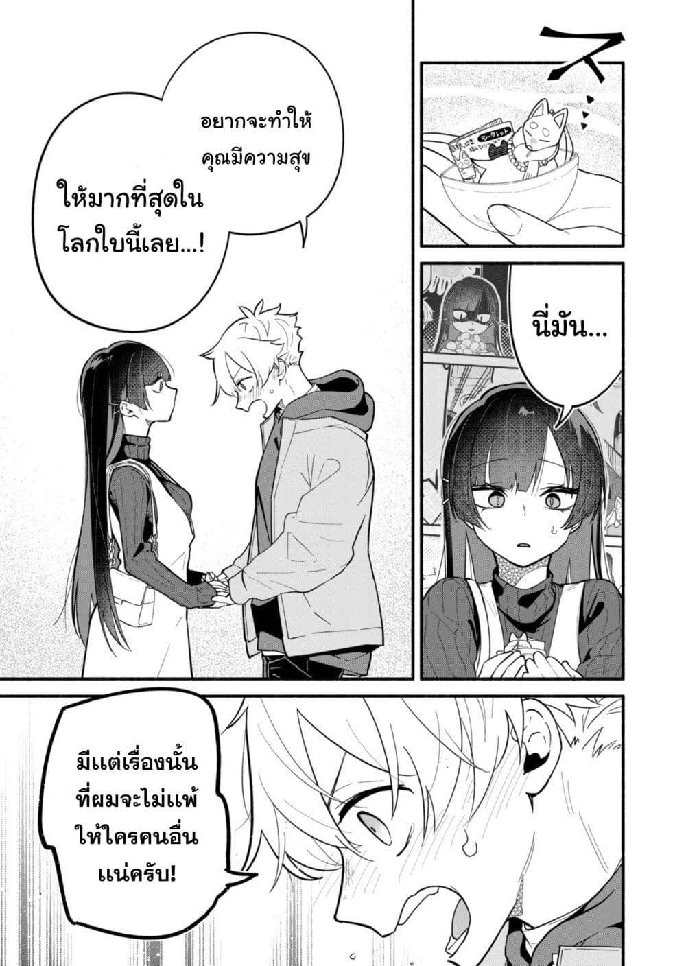 Manga-lc-com อ่านมังงะ อ่านการ์ตูน ออนไลน์ ฟรี Boku no Ikezu na Konyakusha ตอนที่ 1 2 3 4 5 6 7 8 9 10 11 12 13 14 ฟรี ไม่มีโฆษณา Manga-lc - อ่าน มังงะ อ่าน การ์ตูน ออนไลน์ อ่านมังงะ ฟรี