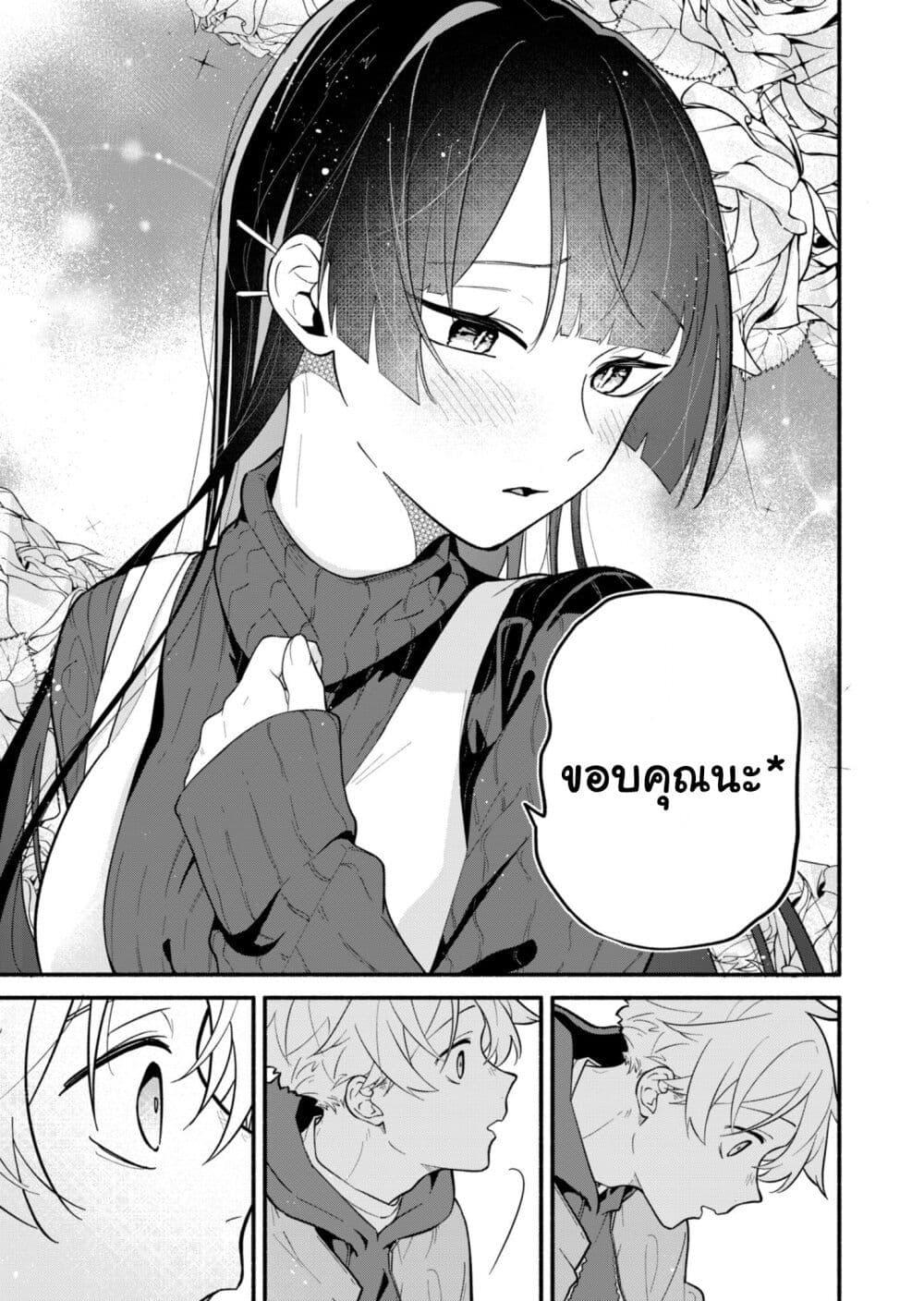 Manga-lc-com อ่านมังงะ อ่านการ์ตูน ออนไลน์ ฟรี Boku no Ikezu na Konyakusha ตอนที่ 1 2 3 4 5 6 7 8 9 10 11 12 13 14 ฟรี ไม่มีโฆษณา Manga-lc - อ่าน มังงะ อ่าน การ์ตูน ออนไลน์ อ่านมังงะ ฟรี