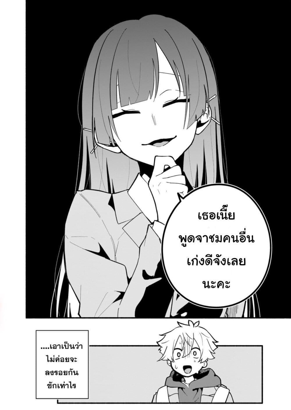 Manga-lc-com อ่านมังงะ อ่านการ์ตูน ออนไลน์ ฟรี Boku no Ikezu na Konyakusha ตอนที่ 1 2 3 4 5 6 7 8 9 10 11 12 13 14 ฟรี ไม่มีโฆษณา Manga-lc - อ่าน มังงะ อ่าน การ์ตูน ออนไลน์ อ่านมังงะ ฟรี