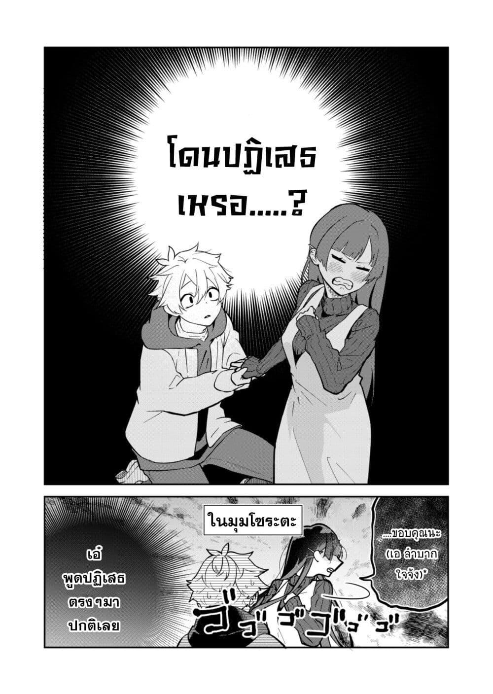 Manga-lc-com อ่านมังงะ อ่านการ์ตูน ออนไลน์ ฟรี Boku no Ikezu na Konyakusha ตอนที่ 1 2 3 4 5 6 7 8 9 10 11 12 13 14 ฟรี ไม่มีโฆษณา Manga-lc - อ่าน มังงะ อ่าน การ์ตูน ออนไลน์ อ่านมังงะ ฟรี