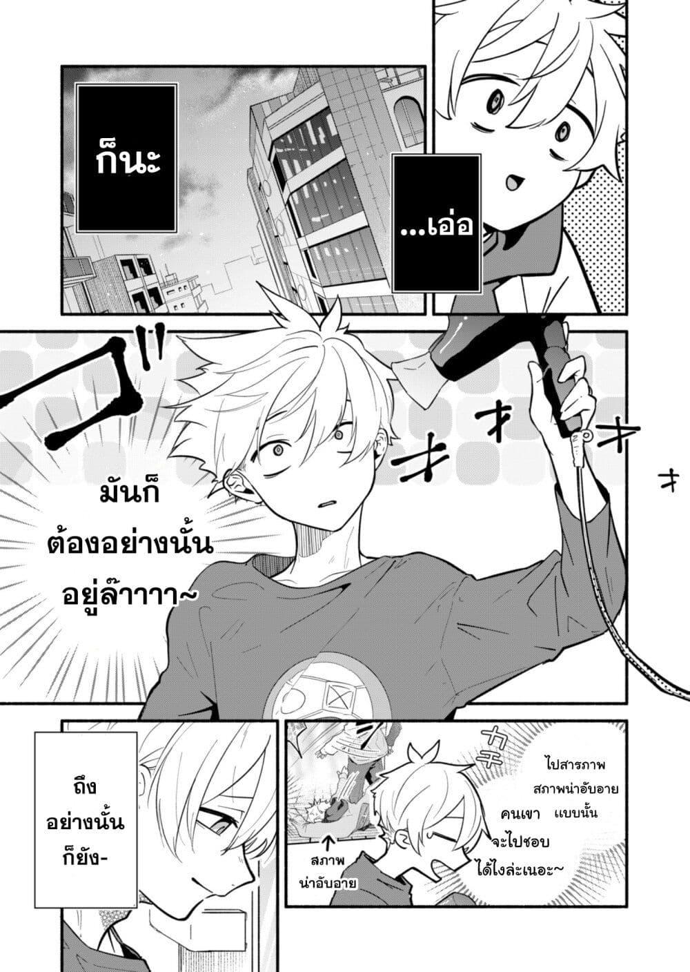 Manga-lc-com อ่านมังงะ อ่านการ์ตูน ออนไลน์ ฟรี Boku no Ikezu na Konyakusha ตอนที่ 1 2 3 4 5 6 7 8 9 10 11 12 13 14 ฟรี ไม่มีโฆษณา Manga-lc - อ่าน มังงะ อ่าน การ์ตูน ออนไลน์ อ่านมังงะ ฟรี