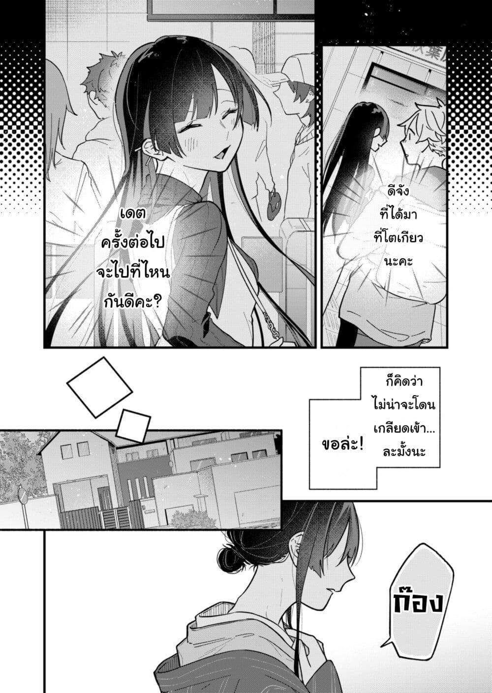 Manga-lc-com อ่านมังงะ อ่านการ์ตูน ออนไลน์ ฟรี Boku no Ikezu na Konyakusha ตอนที่ 1 2 3 4 5 6 7 8 9 10 11 12 13 14 ฟรี ไม่มีโฆษณา Manga-lc - อ่าน มังงะ อ่าน การ์ตูน ออนไลน์ อ่านมังงะ ฟรี
