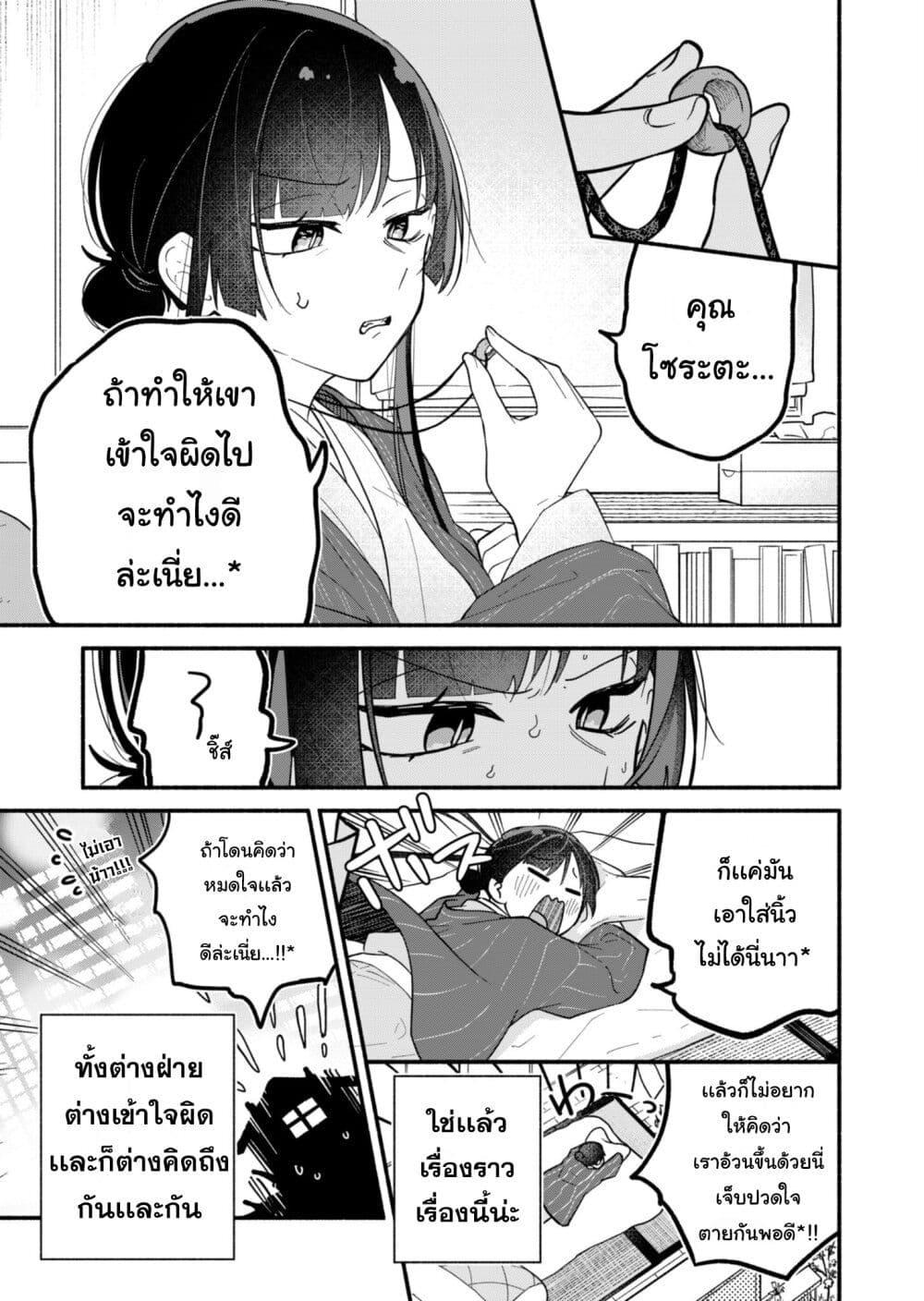 Manga-lc-com อ่านมังงะ อ่านการ์ตูน ออนไลน์ ฟรี Boku no Ikezu na Konyakusha ตอนที่ 1 2 3 4 5 6 7 8 9 10 11 12 13 14 ฟรี ไม่มีโฆษณา Manga-lc - อ่าน มังงะ อ่าน การ์ตูน ออนไลน์ อ่านมังงะ ฟรี