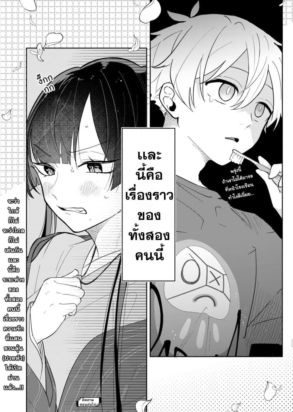 Manga-lc-com อ่านมังงะ อ่านการ์ตูน ออนไลน์ ฟรี Boku no Ikezu na Konyakusha ตอนที่ 1 2 3 4 5 6 7 8 9 10 11 12 13 14 ฟรี ไม่มีโฆษณา Manga-lc - อ่าน มังงะ อ่าน การ์ตูน ออนไลน์ อ่านมังงะ ฟรี