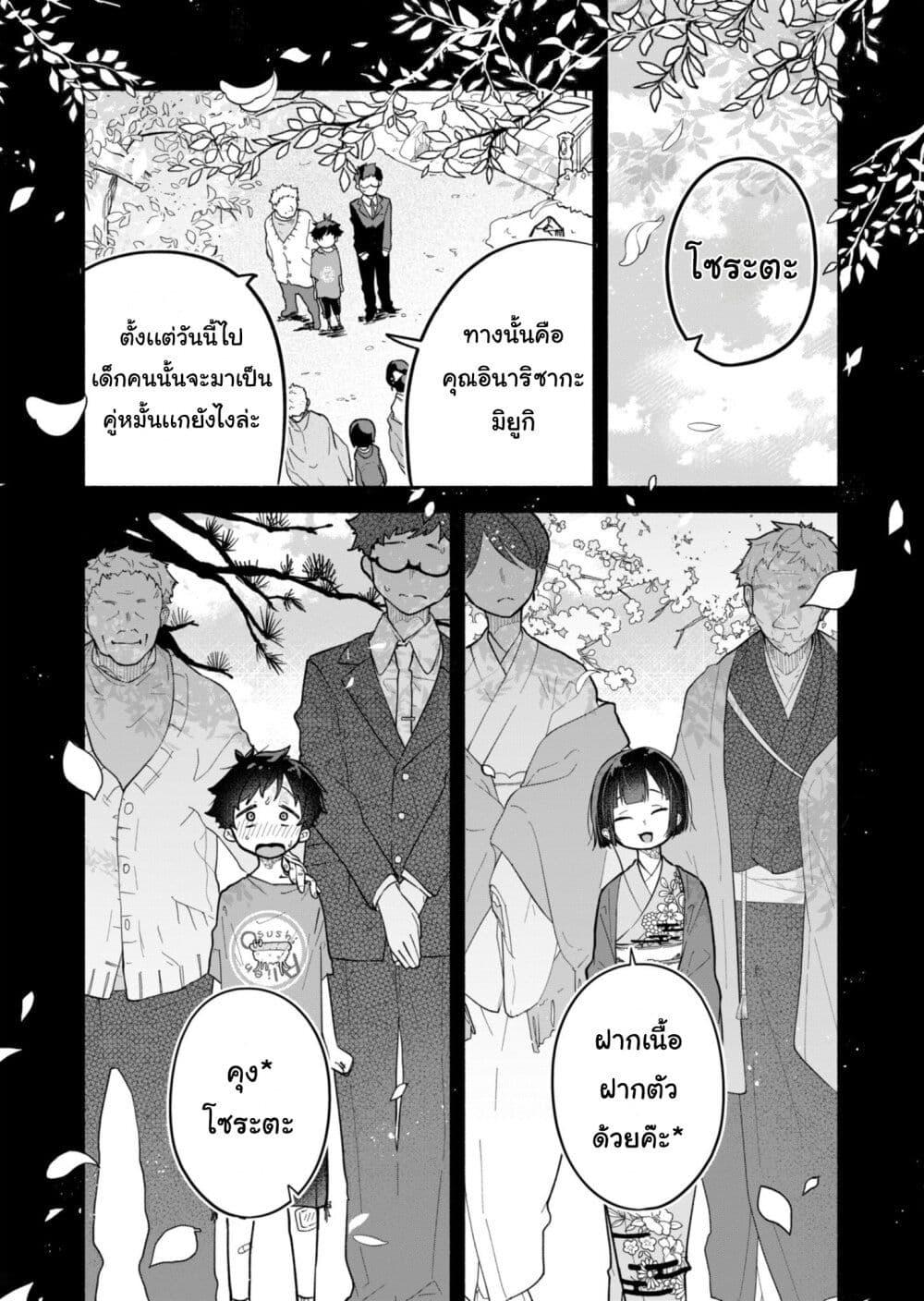 Manga-lc-com อ่านมังงะ อ่านการ์ตูน ออนไลน์ ฟรี Boku no Ikezu na Konyakusha ตอนที่ 1 2 3 4 5 6 7 8 9 10 11 12 13 14 ฟรี ไม่มีโฆษณา Manga-lc - อ่าน มังงะ อ่าน การ์ตูน ออนไลน์ อ่านมังงะ ฟรี