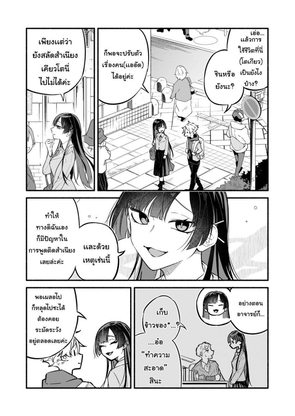 Manga-lc-com อ่านมังงะ อ่านการ์ตูน ออนไลน์ ฟรี Boku no Ikezu na Konyakusha ตอนที่ 1 2 3 4 5 6 7 8 9 10 11 12 13 14 ฟรี ไม่มีโฆษณา Manga-lc - อ่าน มังงะ อ่าน การ์ตูน ออนไลน์ อ่านมังงะ ฟรี