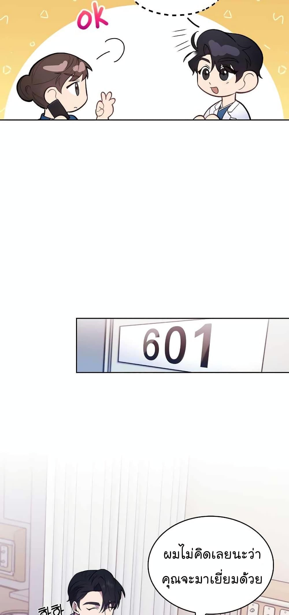 Manga-lc-com อ่านมังงะ อ่านการ์ตูน ออนไลน์ ฟรี Level-Up Doctor ตอนที่ 1 2 3 4 5 6 7 8 9 10 11 12 13 14 ฟรี ไม่มีโฆษณา Manga-lc - อ่าน มังงะ อ่าน การ์ตูน ออนไลน์ อ่านมังงะ ฟรี