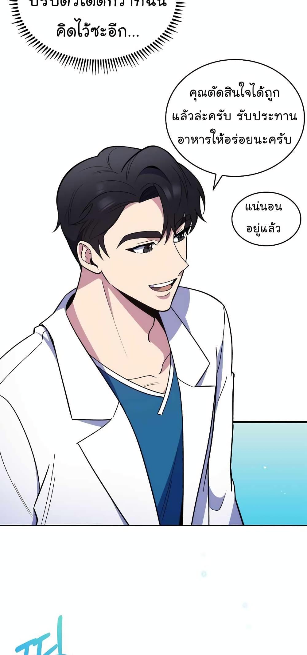 Manga-lc-com อ่านมังงะ อ่านการ์ตูน ออนไลน์ ฟรี Level-Up Doctor ตอนที่ 1 2 3 4 5 6 7 8 9 10 11 12 13 14 ฟรี ไม่มีโฆษณา Manga-lc - อ่าน มังงะ อ่าน การ์ตูน ออนไลน์ อ่านมังงะ ฟรี
