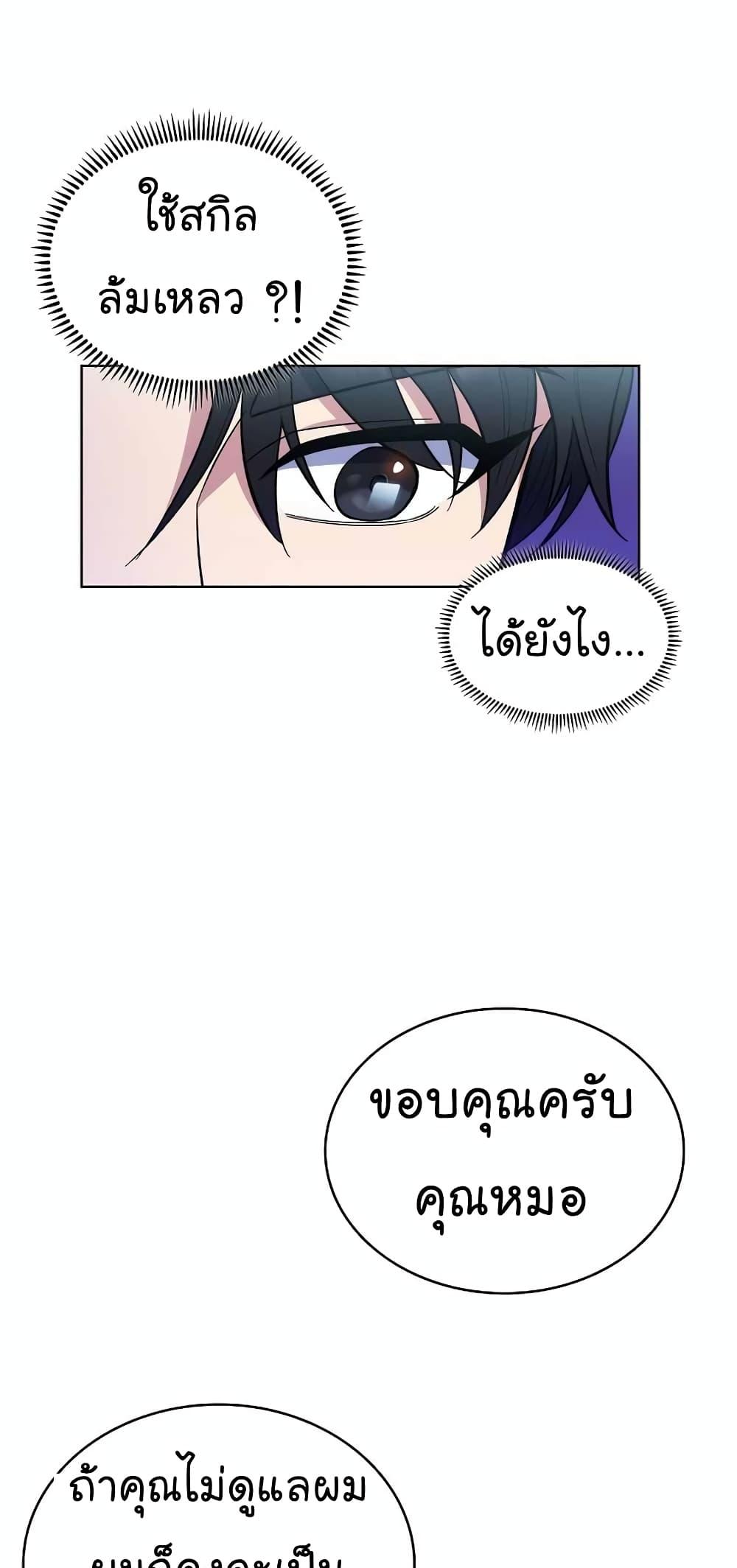 Manga-lc-com อ่านมังงะ อ่านการ์ตูน ออนไลน์ ฟรี Level-Up Doctor ตอนที่ 1 2 3 4 5 6 7 8 9 10 11 12 13 14 ฟรี ไม่มีโฆษณา Manga-lc - อ่าน มังงะ อ่าน การ์ตูน ออนไลน์ อ่านมังงะ ฟรี