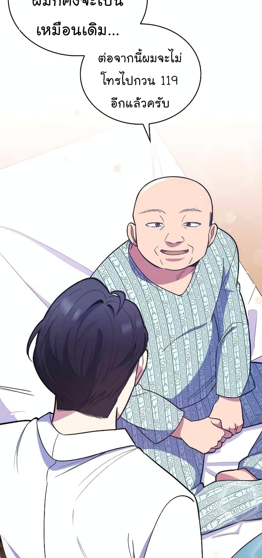 Manga-lc-com อ่านมังงะ อ่านการ์ตูน ออนไลน์ ฟรี Level-Up Doctor ตอนที่ 1 2 3 4 5 6 7 8 9 10 11 12 13 14 ฟรี ไม่มีโฆษณา Manga-lc - อ่าน มังงะ อ่าน การ์ตูน ออนไลน์ อ่านมังงะ ฟรี