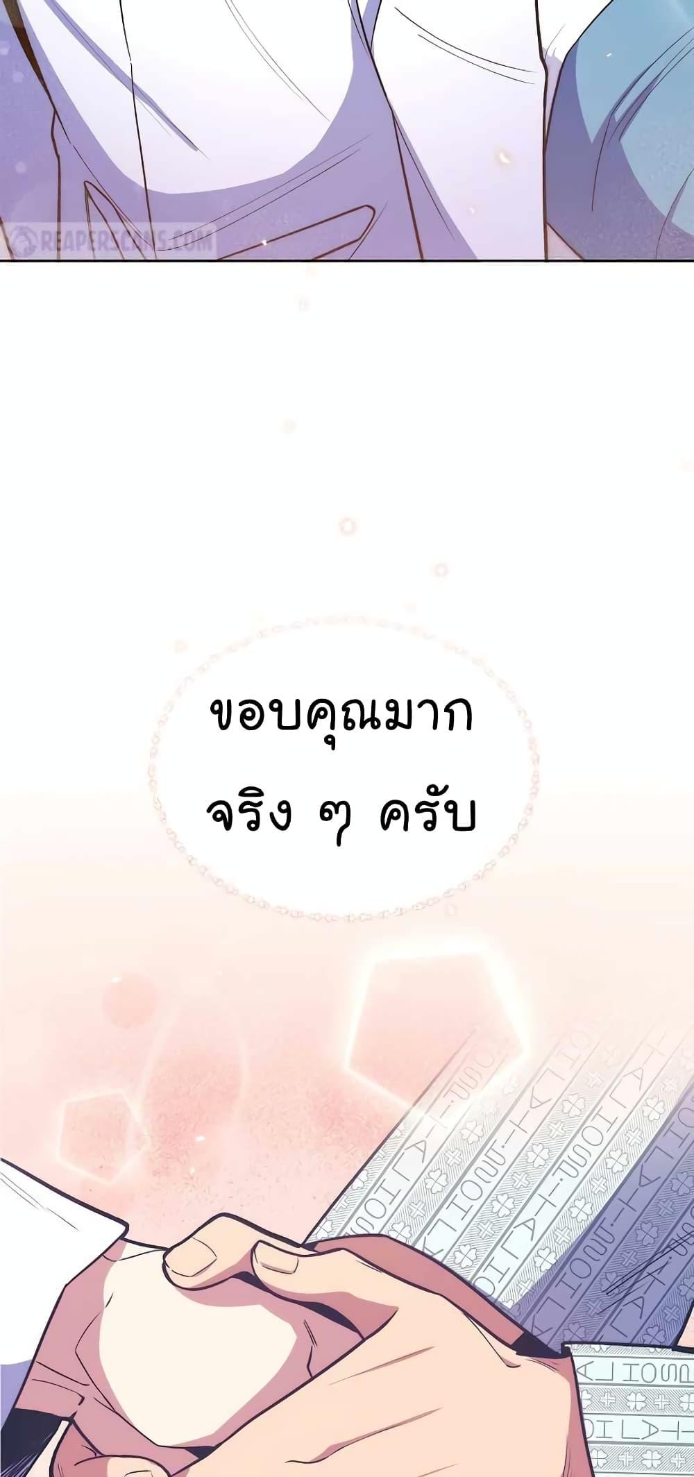 Manga-lc-com อ่านมังงะ อ่านการ์ตูน ออนไลน์ ฟรี Level-Up Doctor ตอนที่ 1 2 3 4 5 6 7 8 9 10 11 12 13 14 ฟรี ไม่มีโฆษณา Manga-lc - อ่าน มังงะ อ่าน การ์ตูน ออนไลน์ อ่านมังงะ ฟรี