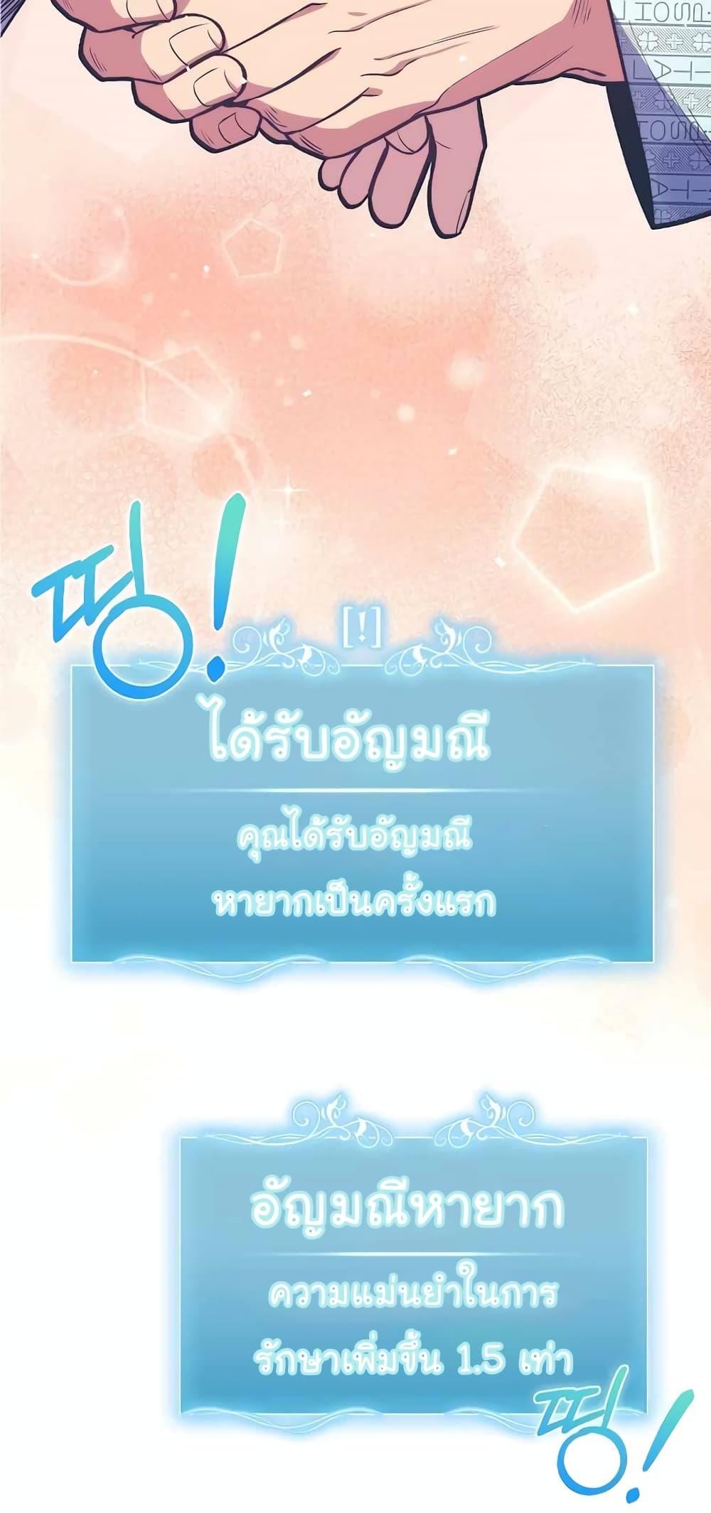 Manga-lc-com อ่านมังงะ อ่านการ์ตูน ออนไลน์ ฟรี Level-Up Doctor ตอนที่ 1 2 3 4 5 6 7 8 9 10 11 12 13 14 ฟรี ไม่มีโฆษณา Manga-lc - อ่าน มังงะ อ่าน การ์ตูน ออนไลน์ อ่านมังงะ ฟรี
