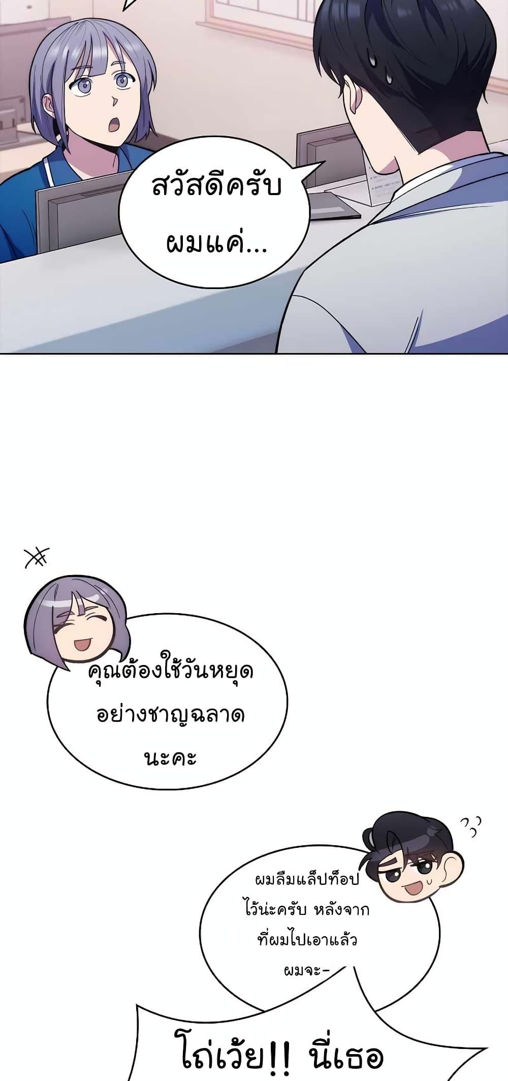 Manga-lc-com อ่านมังงะ อ่านการ์ตูน ออนไลน์ ฟรี Level-Up Doctor ตอนที่ 1 2 3 4 5 6 7 8 9 10 11 12 13 14 ฟรี ไม่มีโฆษณา Manga-lc - อ่าน มังงะ อ่าน การ์ตูน ออนไลน์ อ่านมังงะ ฟรี