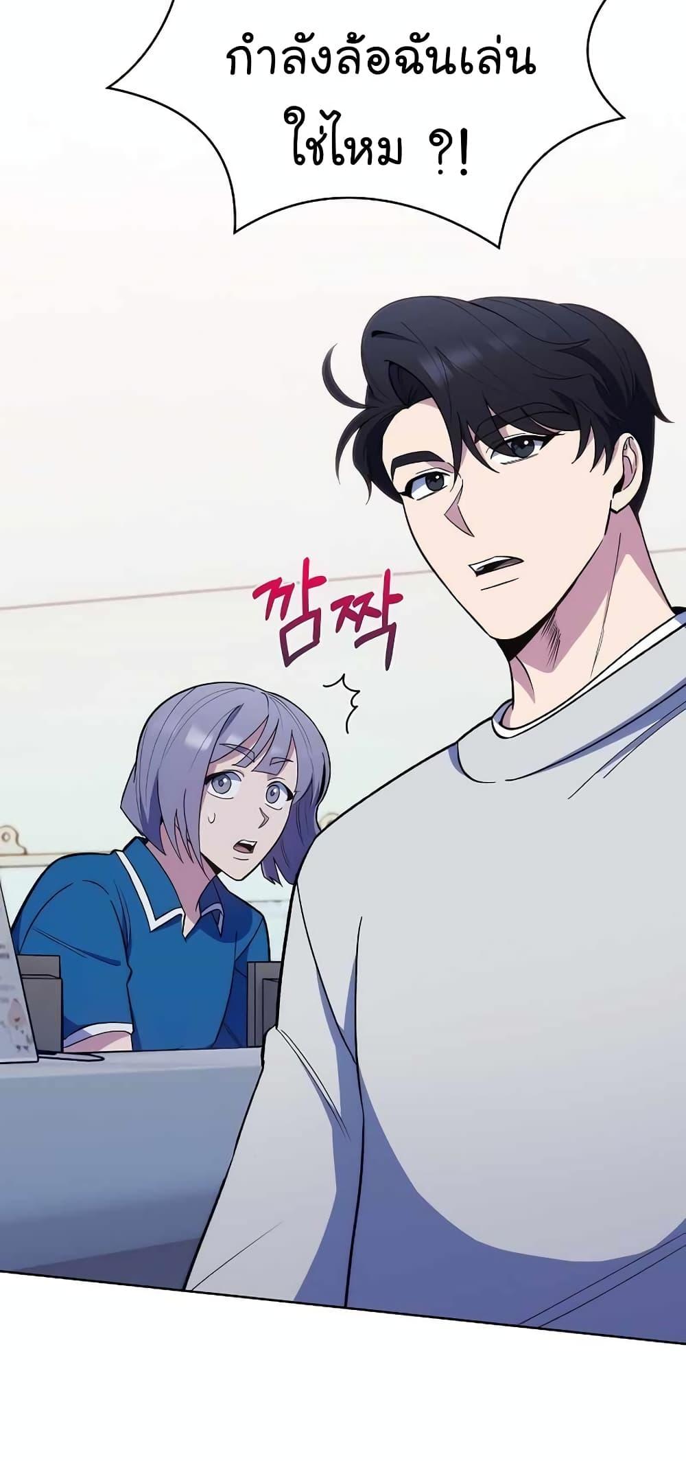 Manga-lc-com อ่านมังงะ อ่านการ์ตูน ออนไลน์ ฟรี Level-Up Doctor ตอนที่ 1 2 3 4 5 6 7 8 9 10 11 12 13 14 ฟรี ไม่มีโฆษณา Manga-lc - อ่าน มังงะ อ่าน การ์ตูน ออนไลน์ อ่านมังงะ ฟรี