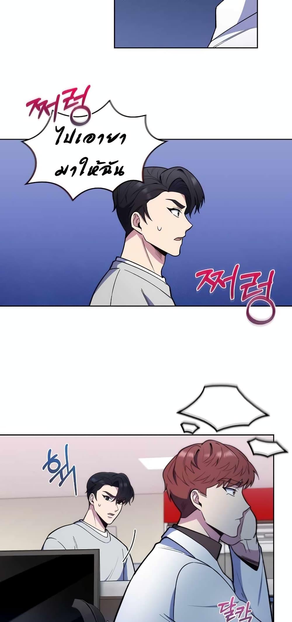 Manga-lc-com อ่านมังงะ อ่านการ์ตูน ออนไลน์ ฟรี Level-Up Doctor ตอนที่ 1 2 3 4 5 6 7 8 9 10 11 12 13 14 ฟรี ไม่มีโฆษณา Manga-lc - อ่าน มังงะ อ่าน การ์ตูน ออนไลน์ อ่านมังงะ ฟรี