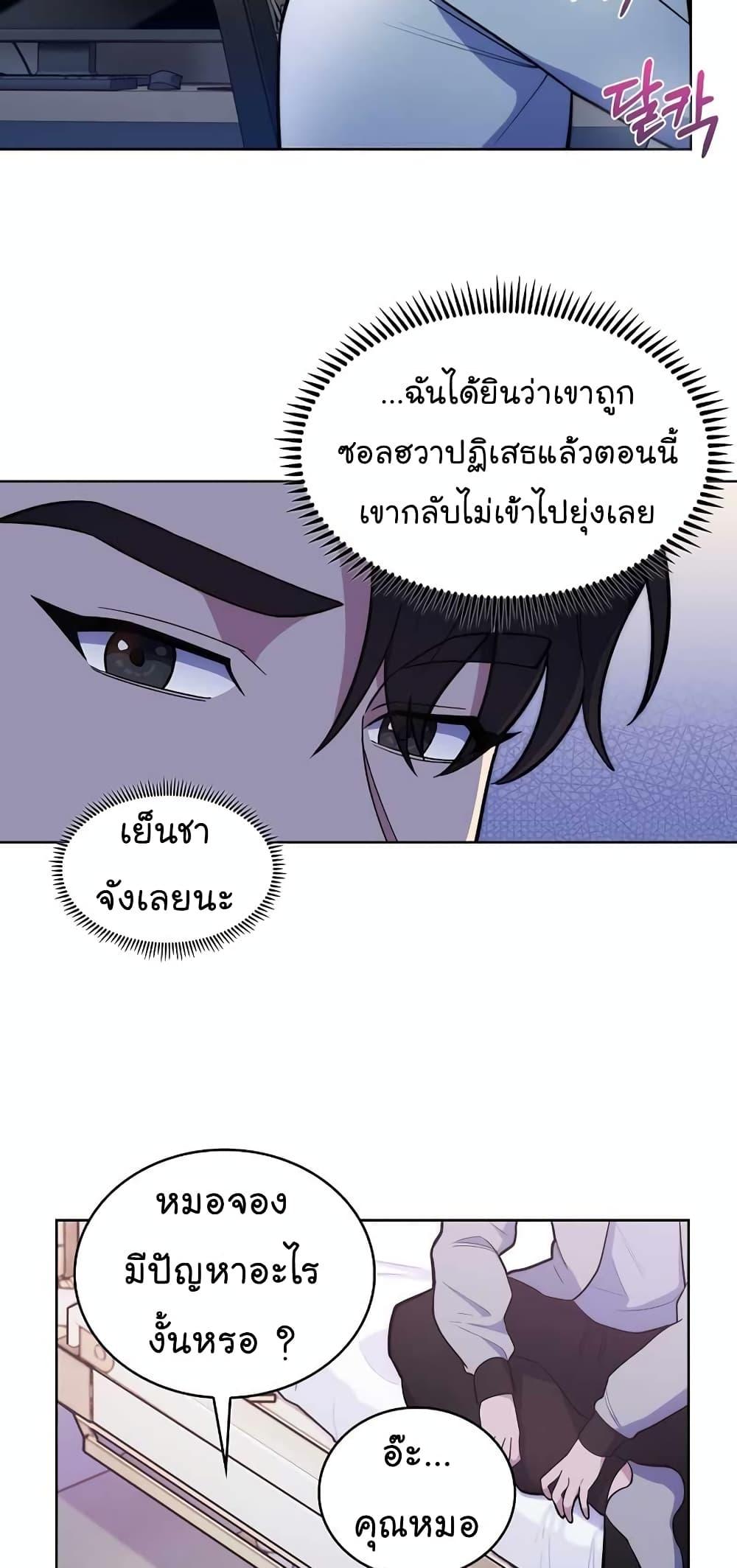 Manga-lc-com อ่านมังงะ อ่านการ์ตูน ออนไลน์ ฟรี Level-Up Doctor ตอนที่ 1 2 3 4 5 6 7 8 9 10 11 12 13 14 ฟรี ไม่มีโฆษณา Manga-lc - อ่าน มังงะ อ่าน การ์ตูน ออนไลน์ อ่านมังงะ ฟรี