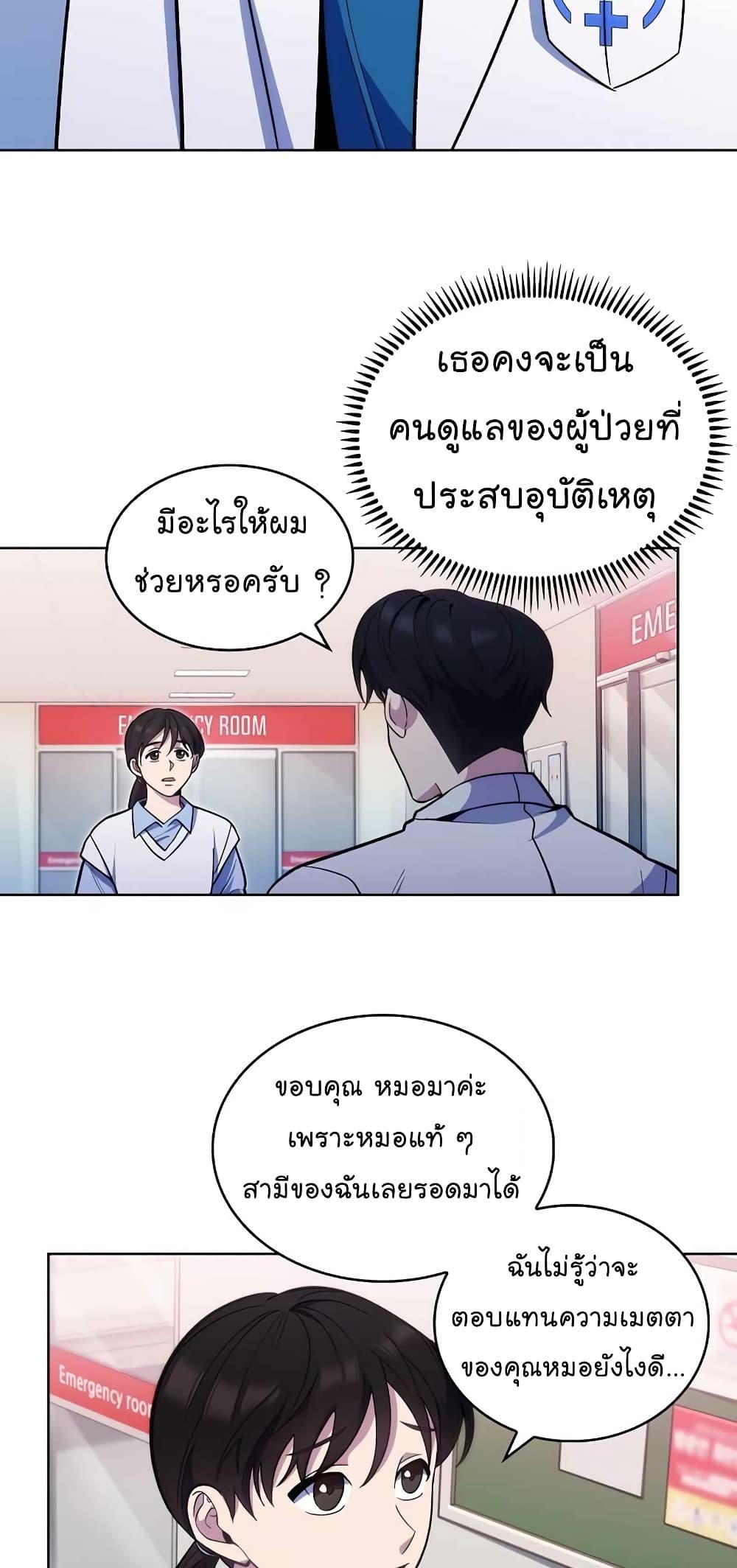 Manga-lc-com อ่านมังงะ อ่านการ์ตูน ออนไลน์ ฟรี Level-Up Doctor ตอนที่ 1 2 3 4 5 6 7 8 9 10 11 12 13 14 ฟรี ไม่มีโฆษณา Manga-lc - อ่าน มังงะ อ่าน การ์ตูน ออนไลน์ อ่านมังงะ ฟรี