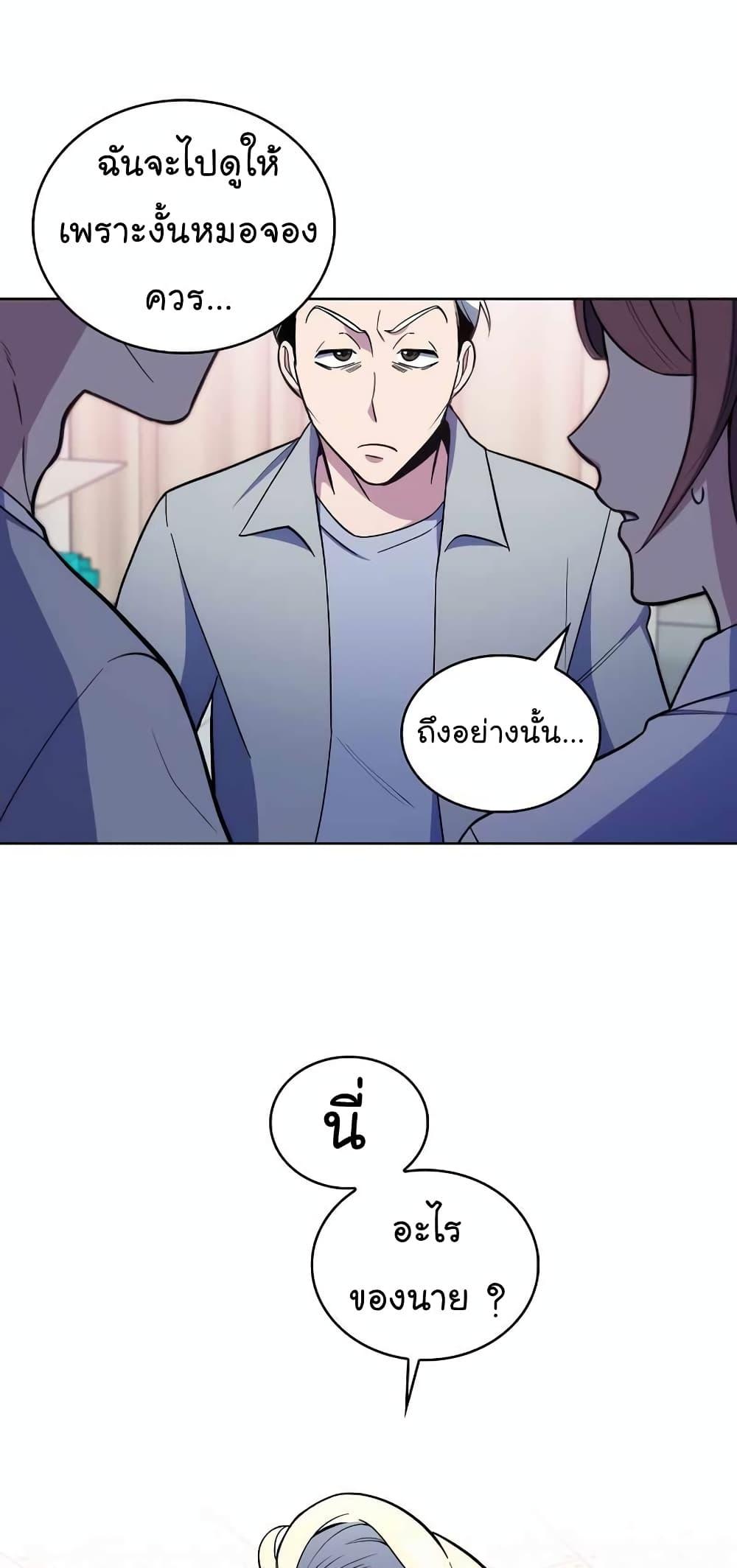 Manga-lc-com อ่านมังงะ อ่านการ์ตูน ออนไลน์ ฟรี Level-Up Doctor ตอนที่ 1 2 3 4 5 6 7 8 9 10 11 12 13 14 ฟรี ไม่มีโฆษณา Manga-lc - อ่าน มังงะ อ่าน การ์ตูน ออนไลน์ อ่านมังงะ ฟรี