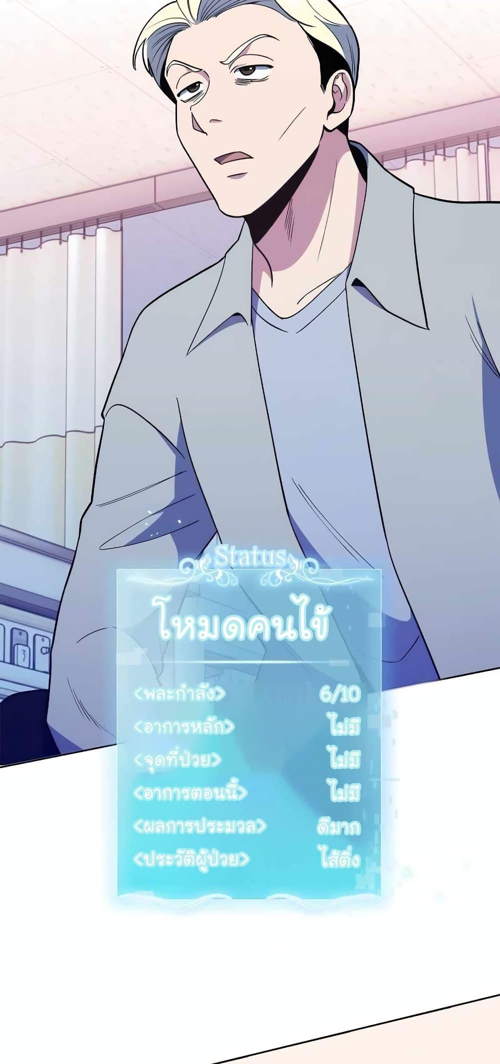 Manga-lc-com อ่านมังงะ อ่านการ์ตูน ออนไลน์ ฟรี Level-Up Doctor ตอนที่ 1 2 3 4 5 6 7 8 9 10 11 12 13 14 ฟรี ไม่มีโฆษณา Manga-lc - อ่าน มังงะ อ่าน การ์ตูน ออนไลน์ อ่านมังงะ ฟรี
