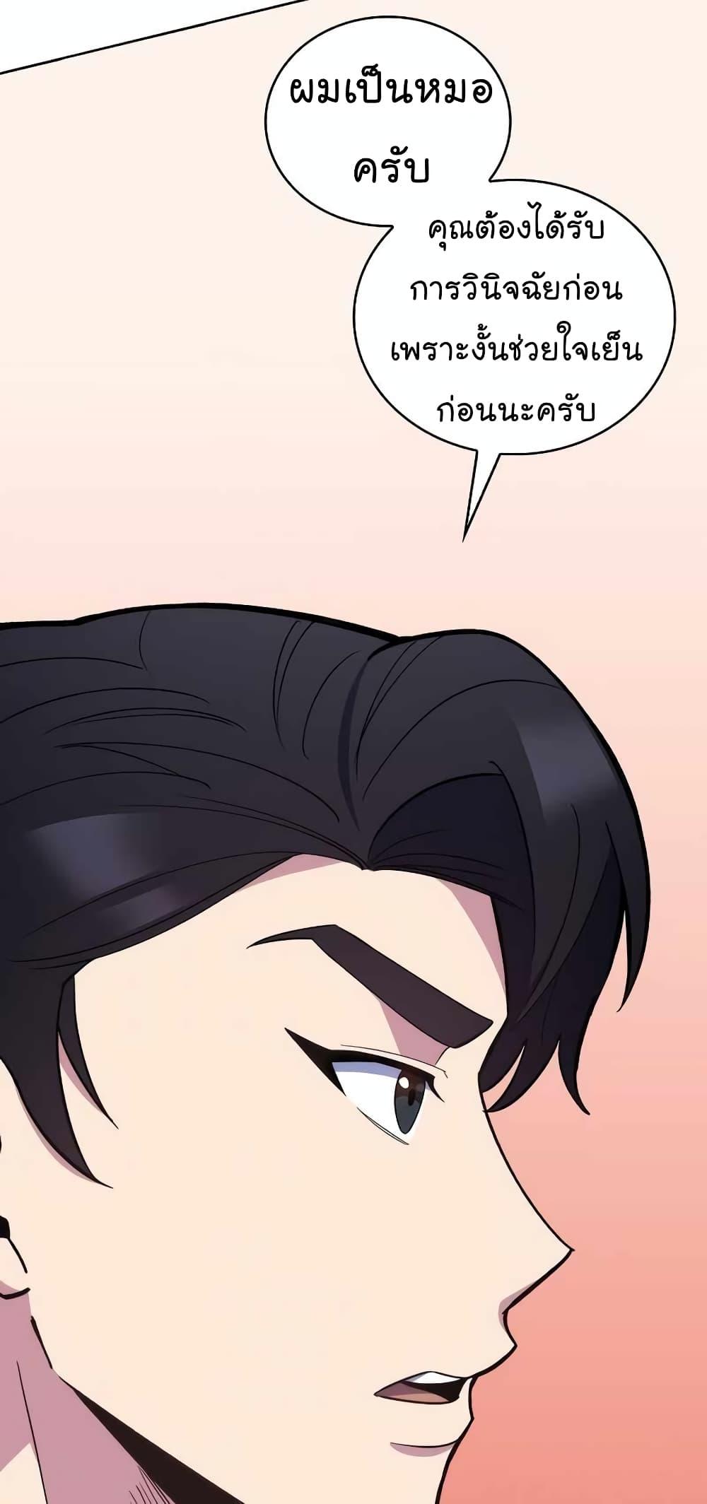 Manga-lc-com อ่านมังงะ อ่านการ์ตูน ออนไลน์ ฟรี Level-Up Doctor ตอนที่ 1 2 3 4 5 6 7 8 9 10 11 12 13 14 ฟรี ไม่มีโฆษณา Manga-lc - อ่าน มังงะ อ่าน การ์ตูน ออนไลน์ อ่านมังงะ ฟรี