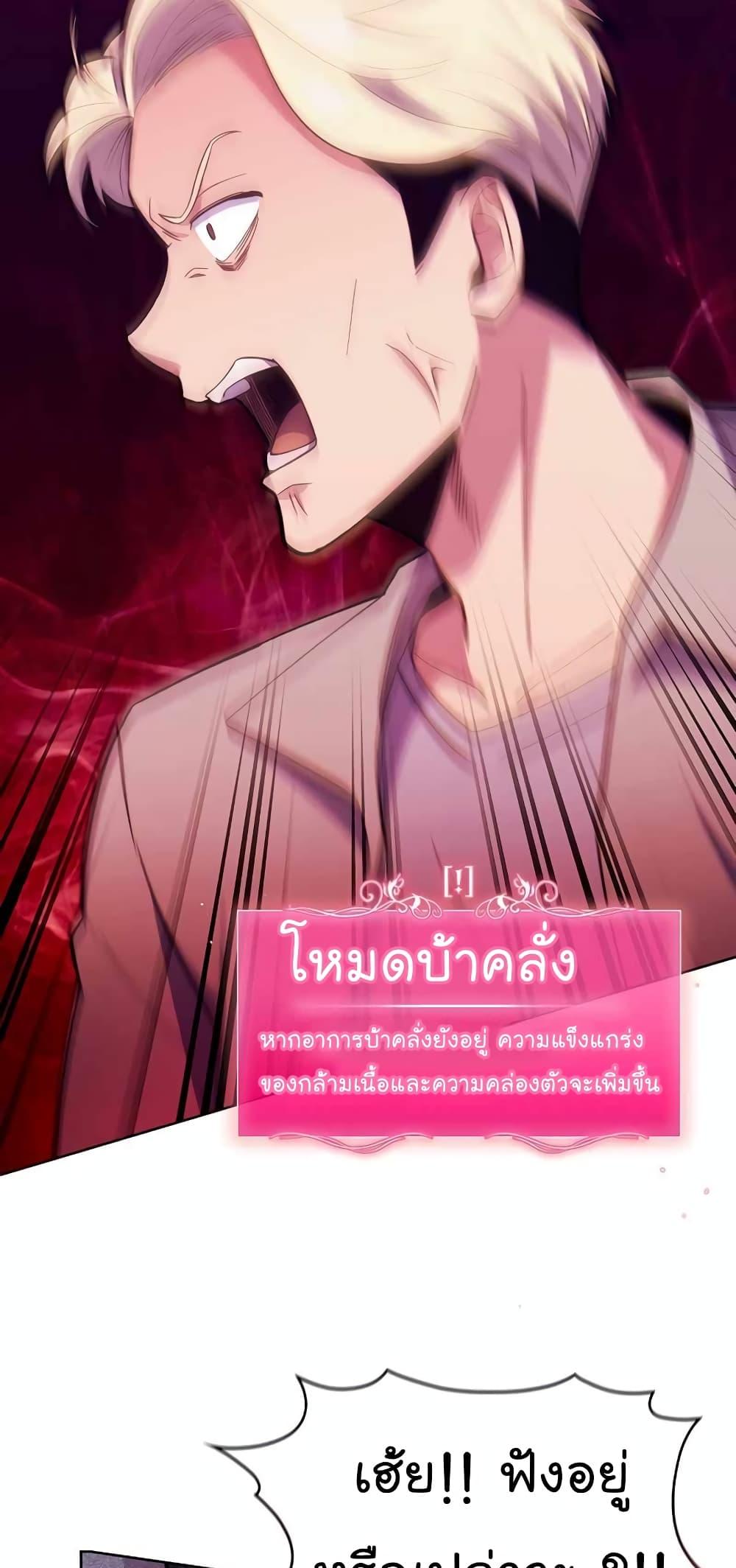 Manga-lc-com อ่านมังงะ อ่านการ์ตูน ออนไลน์ ฟรี Level-Up Doctor ตอนที่ 1 2 3 4 5 6 7 8 9 10 11 12 13 14 ฟรี ไม่มีโฆษณา Manga-lc - อ่าน มังงะ อ่าน การ์ตูน ออนไลน์ อ่านมังงะ ฟรี