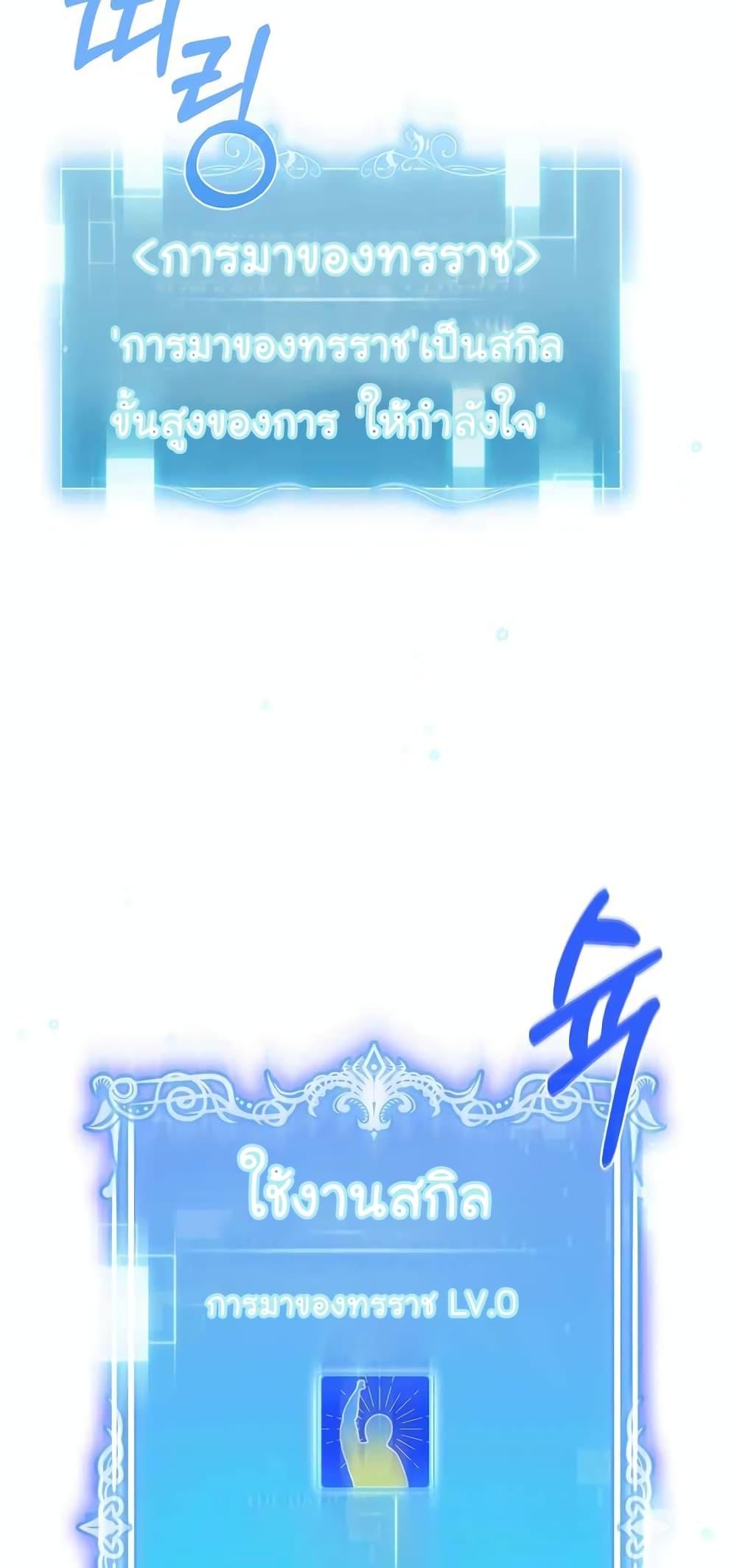 Manga-lc-com อ่านมังงะ อ่านการ์ตูน ออนไลน์ ฟรี Level-Up Doctor ตอนที่ 1 2 3 4 5 6 7 8 9 10 11 12 13 14 ฟรี ไม่มีโฆษณา Manga-lc - อ่าน มังงะ อ่าน การ์ตูน ออนไลน์ อ่านมังงะ ฟรี