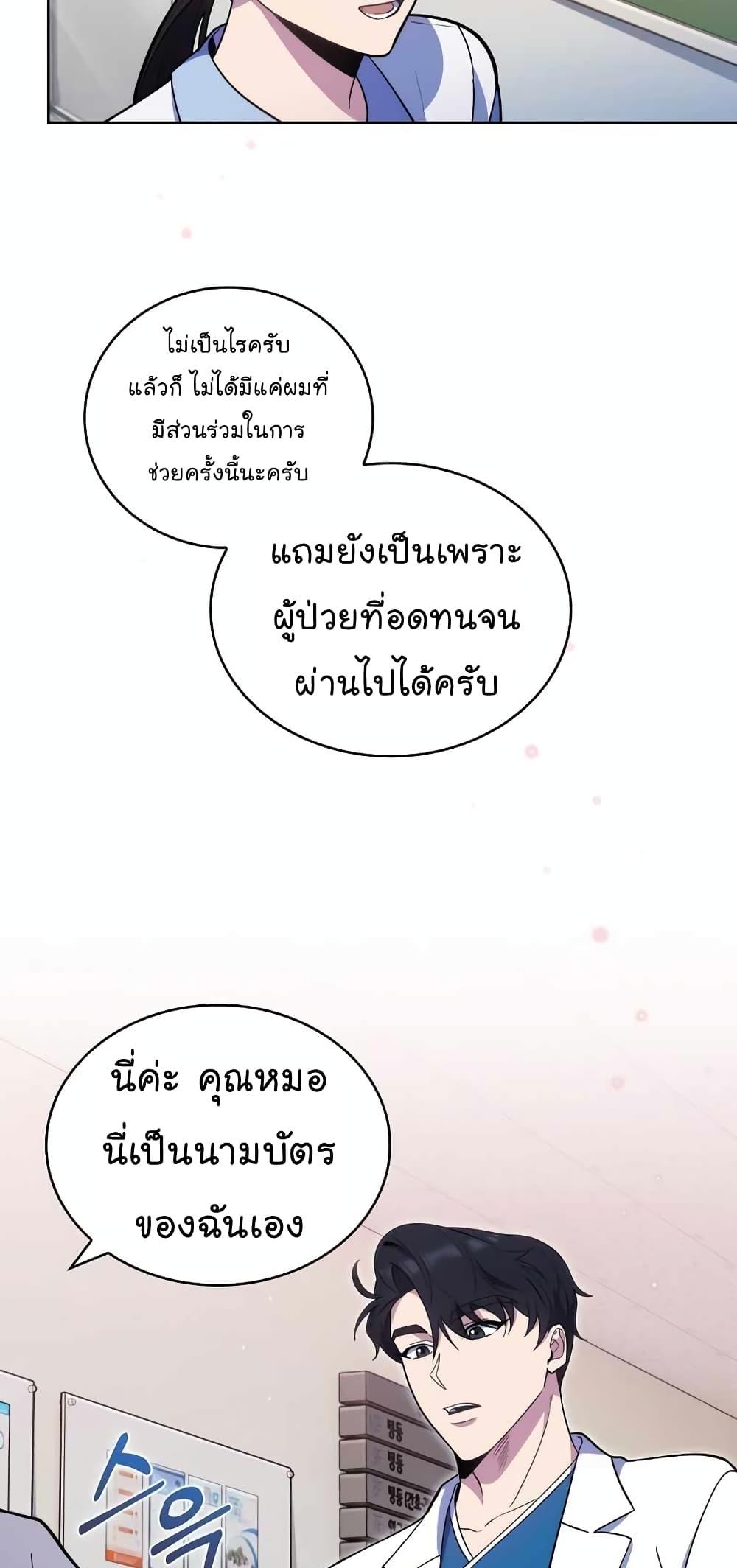 Manga-lc-com อ่านมังงะ อ่านการ์ตูน ออนไลน์ ฟรี Level-Up Doctor ตอนที่ 1 2 3 4 5 6 7 8 9 10 11 12 13 14 ฟรี ไม่มีโฆษณา Manga-lc - อ่าน มังงะ อ่าน การ์ตูน ออนไลน์ อ่านมังงะ ฟรี