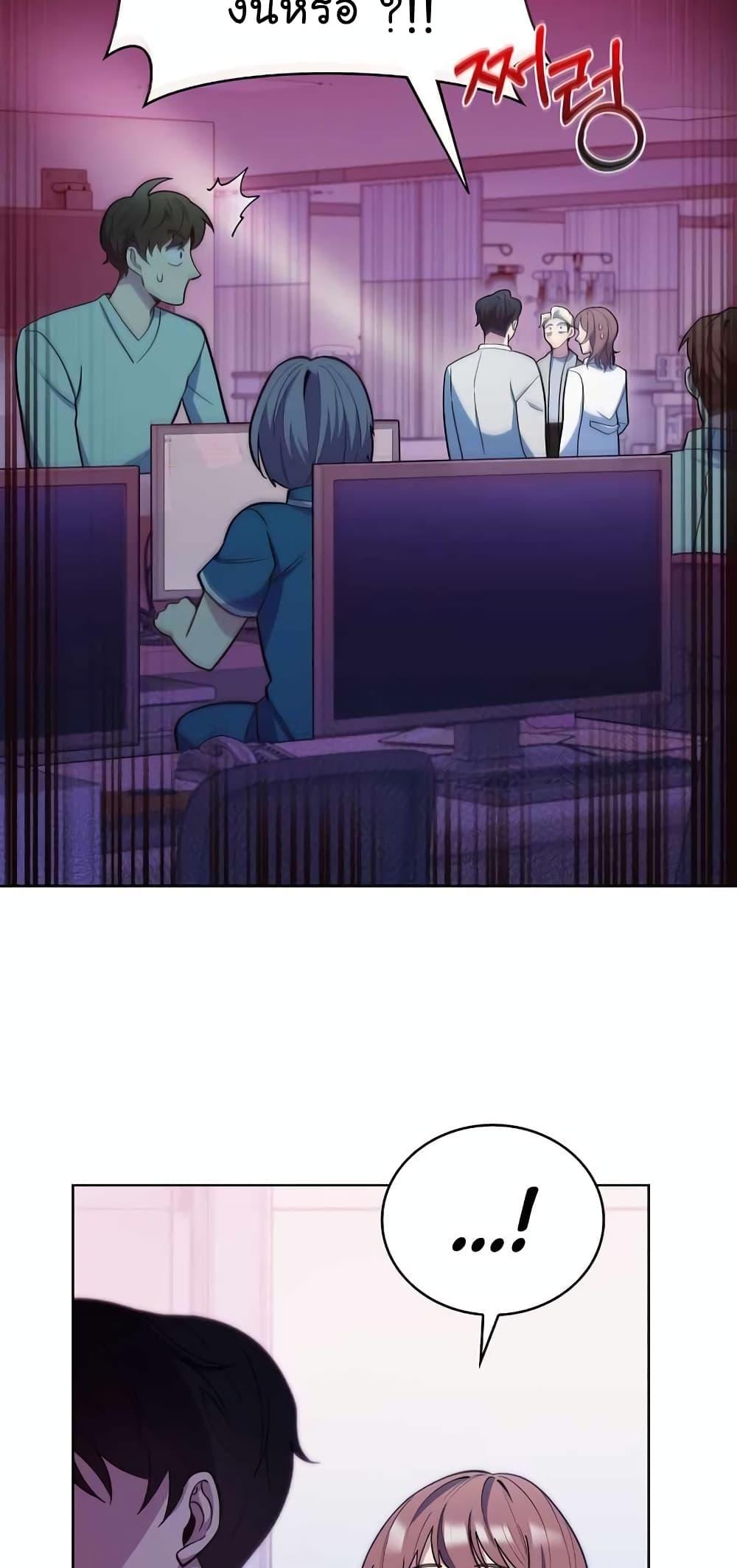 Manga-lc-com อ่านมังงะ อ่านการ์ตูน ออนไลน์ ฟรี Level-Up Doctor ตอนที่ 1 2 3 4 5 6 7 8 9 10 11 12 13 14 ฟรี ไม่มีโฆษณา Manga-lc - อ่าน มังงะ อ่าน การ์ตูน ออนไลน์ อ่านมังงะ ฟรี