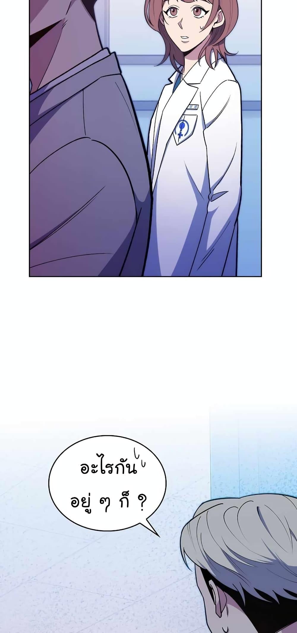 Manga-lc-com อ่านมังงะ อ่านการ์ตูน ออนไลน์ ฟรี Level-Up Doctor ตอนที่ 1 2 3 4 5 6 7 8 9 10 11 12 13 14 ฟรี ไม่มีโฆษณา Manga-lc - อ่าน มังงะ อ่าน การ์ตูน ออนไลน์ อ่านมังงะ ฟรี