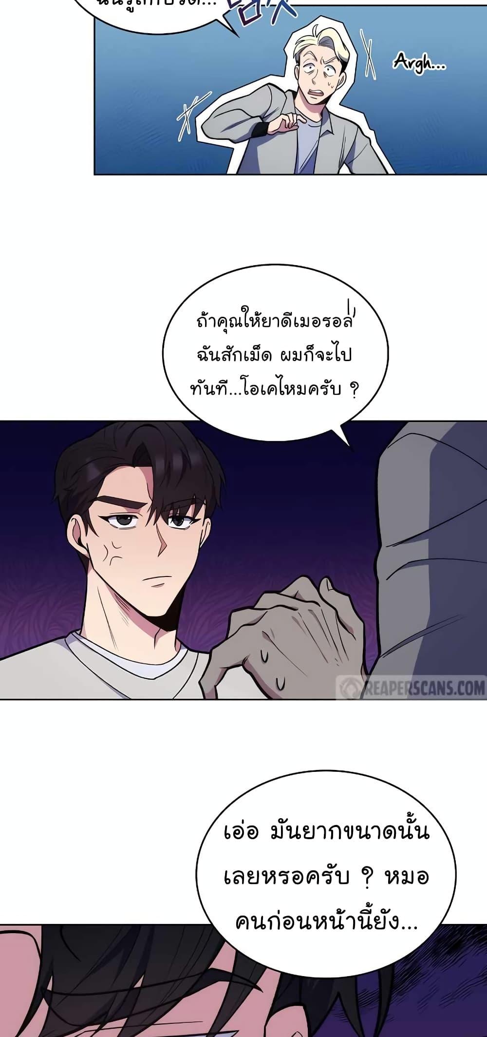Manga-lc-com อ่านมังงะ อ่านการ์ตูน ออนไลน์ ฟรี Level-Up Doctor ตอนที่ 1 2 3 4 5 6 7 8 9 10 11 12 13 14 ฟรี ไม่มีโฆษณา Manga-lc - อ่าน มังงะ อ่าน การ์ตูน ออนไลน์ อ่านมังงะ ฟรี