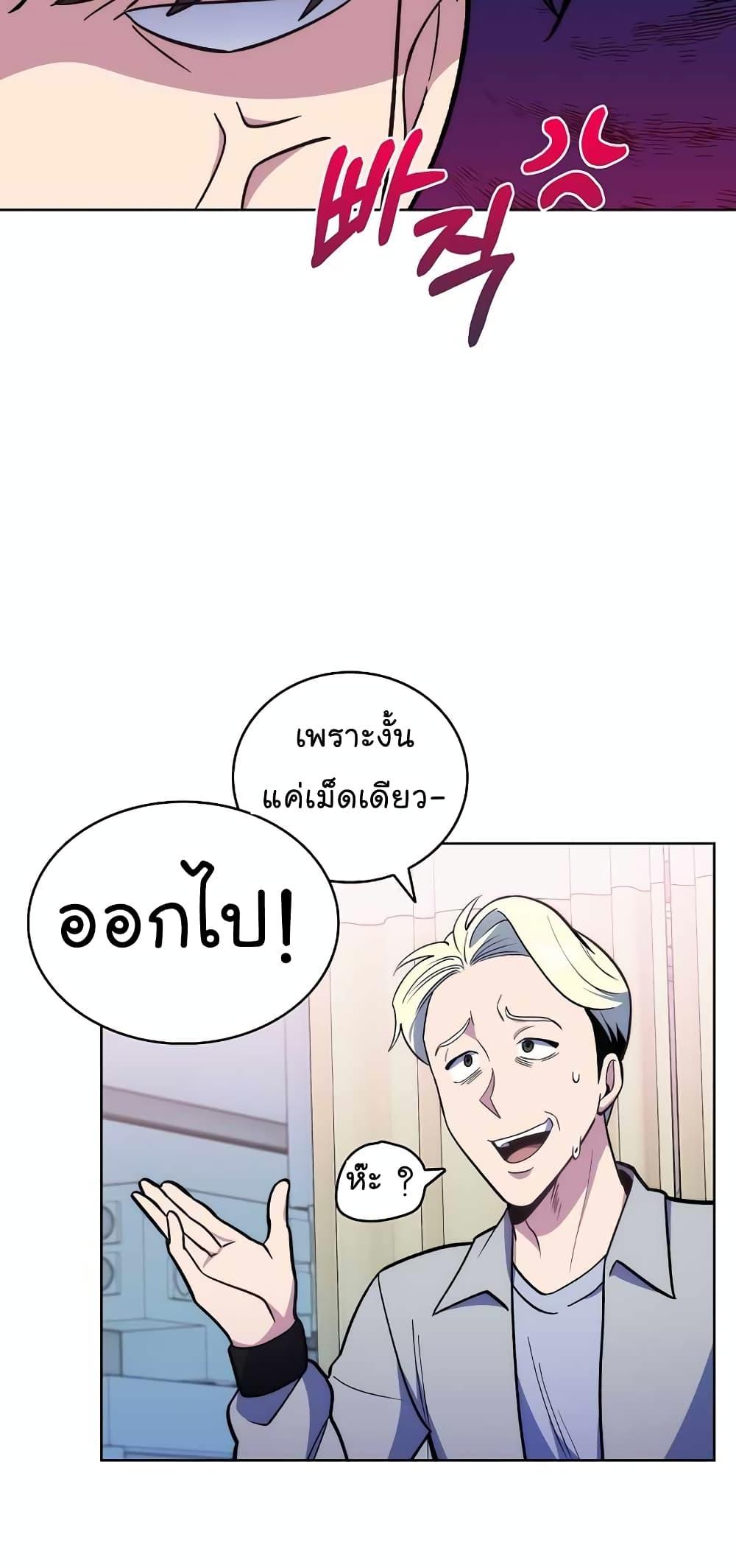 Manga-lc-com อ่านมังงะ อ่านการ์ตูน ออนไลน์ ฟรี Level-Up Doctor ตอนที่ 1 2 3 4 5 6 7 8 9 10 11 12 13 14 ฟรี ไม่มีโฆษณา Manga-lc - อ่าน มังงะ อ่าน การ์ตูน ออนไลน์ อ่านมังงะ ฟรี
