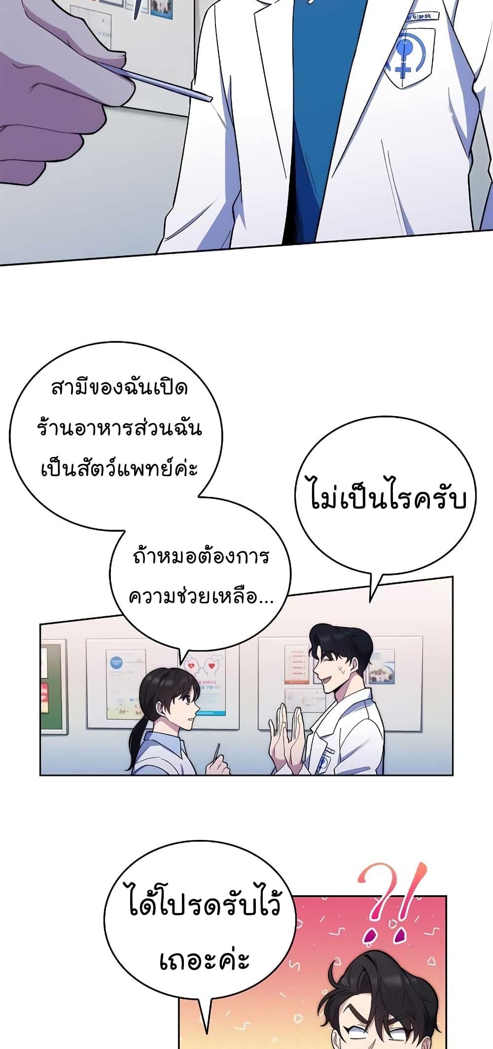 Manga-lc-com อ่านมังงะ อ่านการ์ตูน ออนไลน์ ฟรี Level-Up Doctor ตอนที่ 1 2 3 4 5 6 7 8 9 10 11 12 13 14 ฟรี ไม่มีโฆษณา Manga-lc - อ่าน มังงะ อ่าน การ์ตูน ออนไลน์ อ่านมังงะ ฟรี