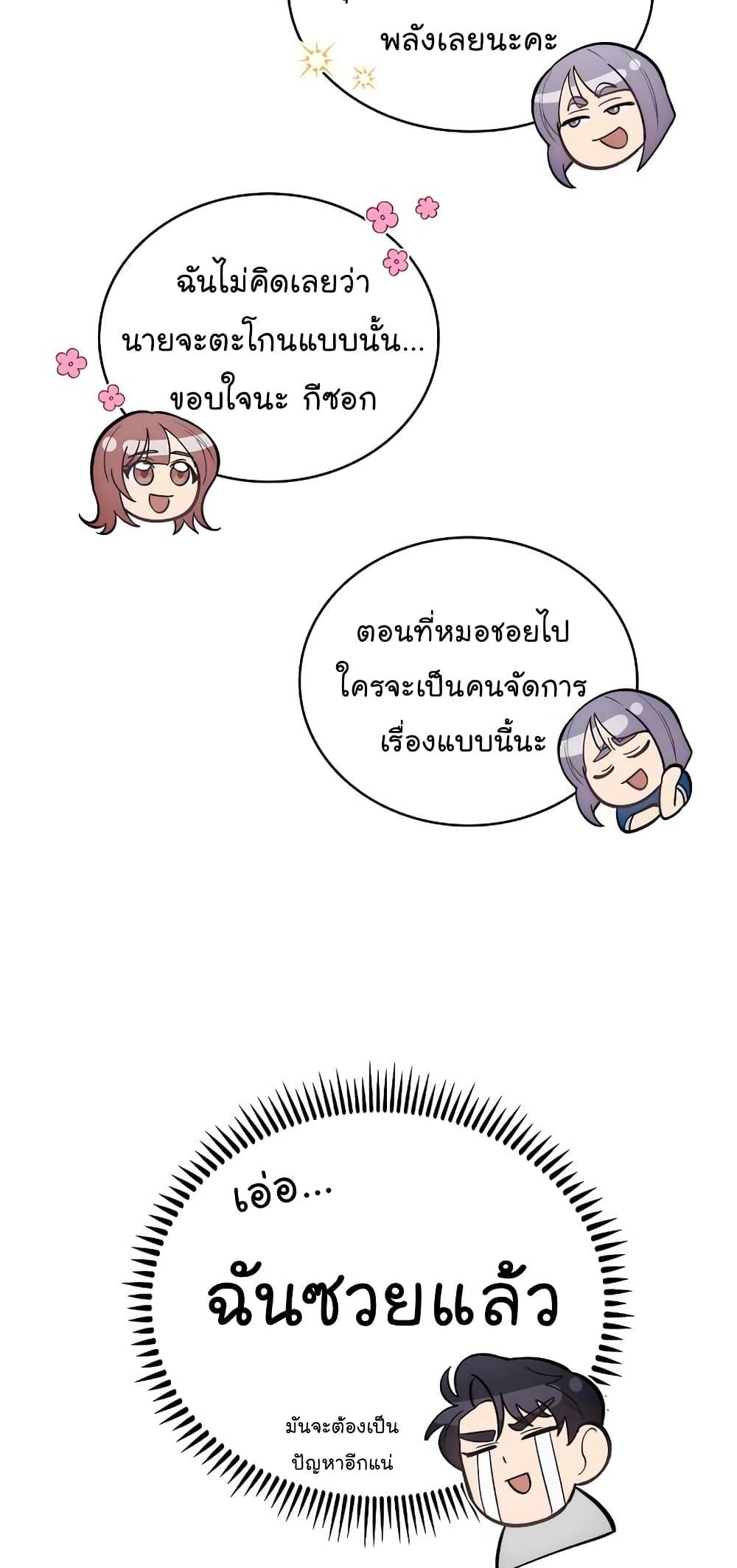 Manga-lc-com อ่านมังงะ อ่านการ์ตูน ออนไลน์ ฟรี Level-Up Doctor ตอนที่ 1 2 3 4 5 6 7 8 9 10 11 12 13 14 ฟรี ไม่มีโฆษณา Manga-lc - อ่าน มังงะ อ่าน การ์ตูน ออนไลน์ อ่านมังงะ ฟรี