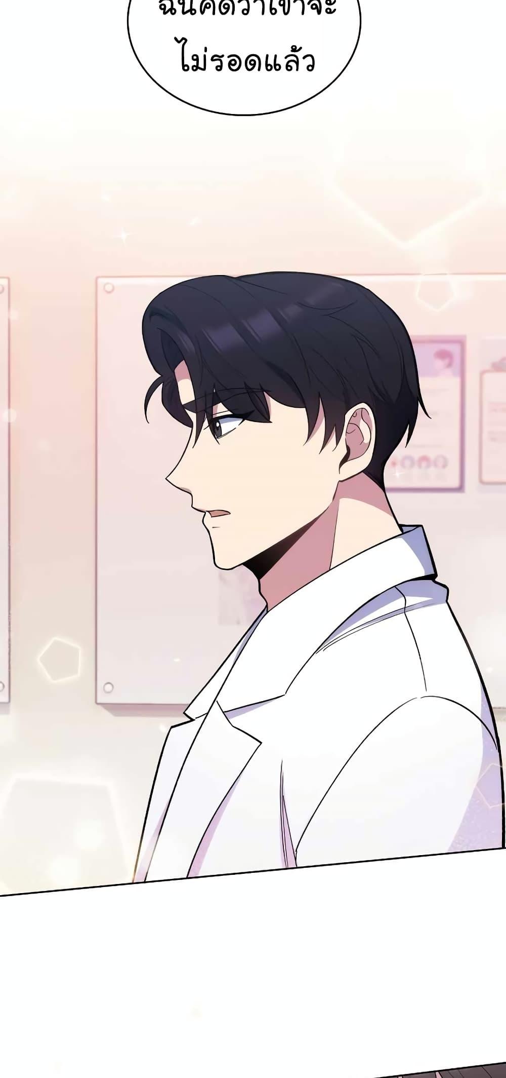 Manga-lc-com อ่านมังงะ อ่านการ์ตูน ออนไลน์ ฟรี Level-Up Doctor ตอนที่ 1 2 3 4 5 6 7 8 9 10 11 12 13 14 ฟรี ไม่มีโฆษณา Manga-lc - อ่าน มังงะ อ่าน การ์ตูน ออนไลน์ อ่านมังงะ ฟรี