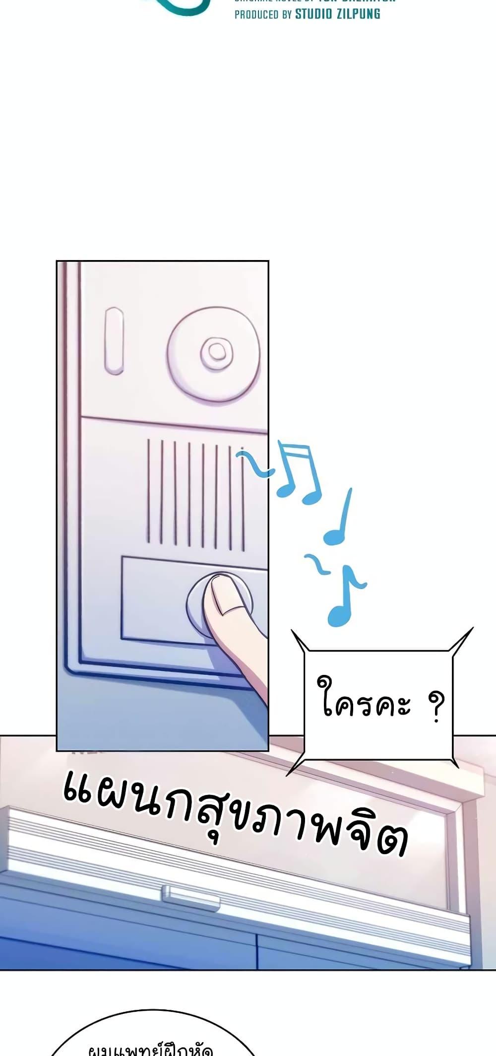 Manga-lc-com อ่านมังงะ อ่านการ์ตูน ออนไลน์ ฟรี Level-Up Doctor ตอนที่ 1 2 3 4 5 6 7 8 9 10 11 12 13 14 ฟรี ไม่มีโฆษณา Manga-lc - อ่าน มังงะ อ่าน การ์ตูน ออนไลน์ อ่านมังงะ ฟรี