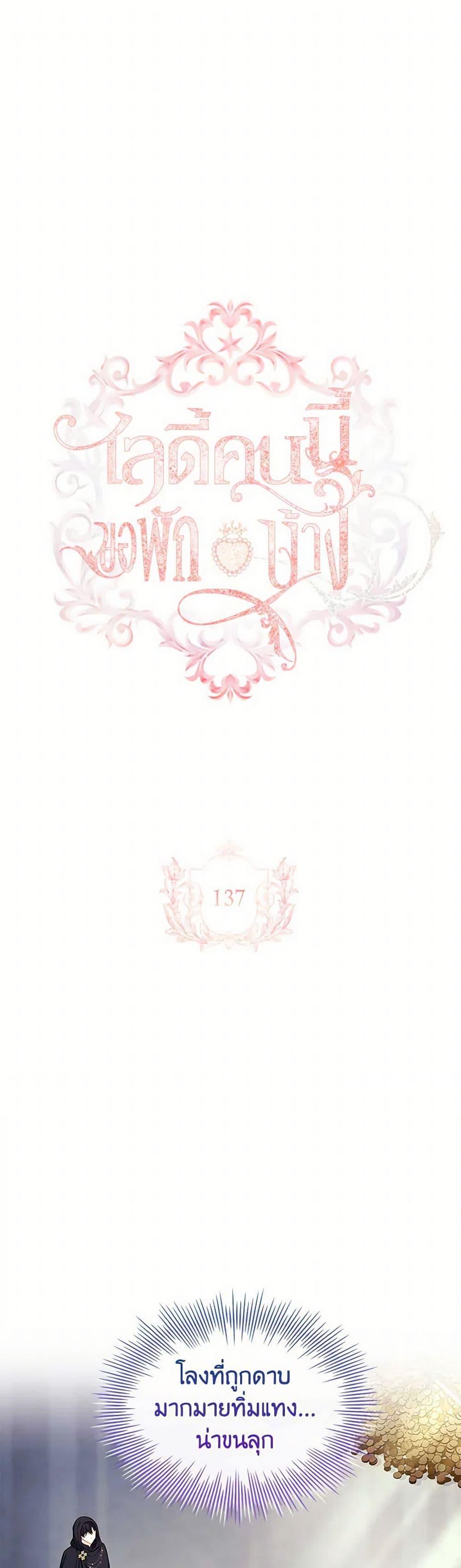 Manga-lc-com อ่านมังงะ อ่านการ์ตูน ออนไลน์ ฟรี The Lady Needs a Break ตอนที่ 1 2 3 4 5 6 7 8 9 10 11 12 13 14 ฟรี ไม่มีโฆษณา Manga-lc - อ่าน มังงะ อ่าน การ์ตูน ออนไลน์ อ่านมังงะ ฟรี