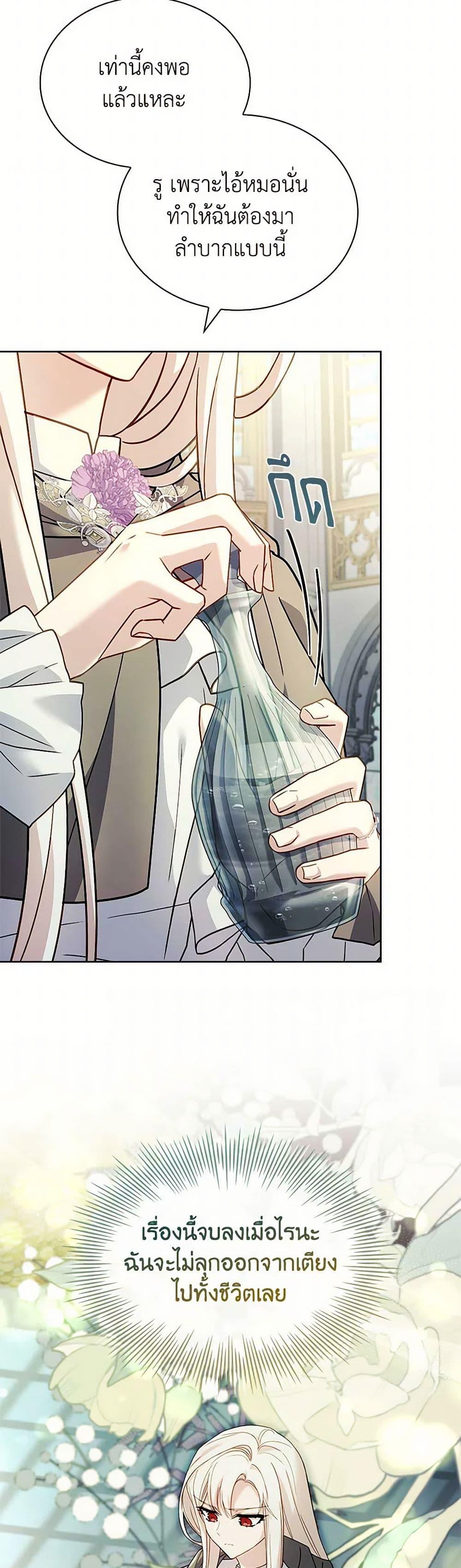 Manga-lc-com อ่านมังงะ อ่านการ์ตูน ออนไลน์ ฟรี The Lady Needs a Break ตอนที่ 1 2 3 4 5 6 7 8 9 10 11 12 13 14 ฟรี ไม่มีโฆษณา Manga-lc - อ่าน มังงะ อ่าน การ์ตูน ออนไลน์ อ่านมังงะ ฟรี