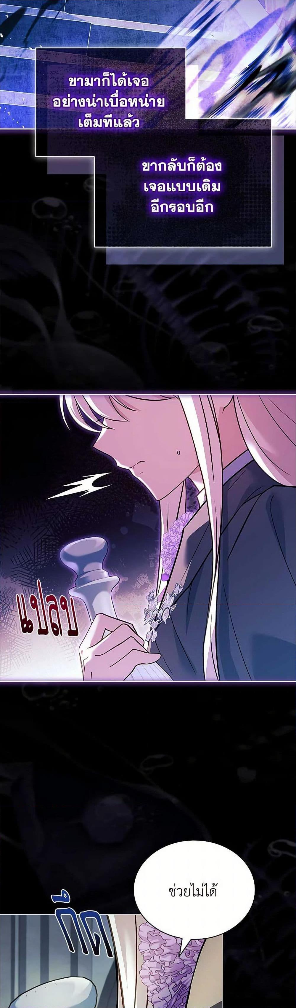 Manga-lc-com อ่านมังงะ อ่านการ์ตูน ออนไลน์ ฟรี The Lady Needs a Break ตอนที่ 1 2 3 4 5 6 7 8 9 10 11 12 13 14 ฟรี ไม่มีโฆษณา Manga-lc - อ่าน มังงะ อ่าน การ์ตูน ออนไลน์ อ่านมังงะ ฟรี