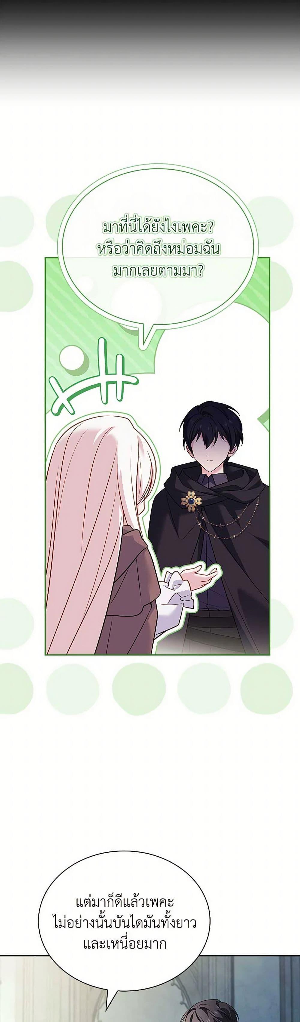 Manga-lc-com อ่านมังงะ อ่านการ์ตูน ออนไลน์ ฟรี The Lady Needs a Break ตอนที่ 1 2 3 4 5 6 7 8 9 10 11 12 13 14 ฟรี ไม่มีโฆษณา Manga-lc - อ่าน มังงะ อ่าน การ์ตูน ออนไลน์ อ่านมังงะ ฟรี