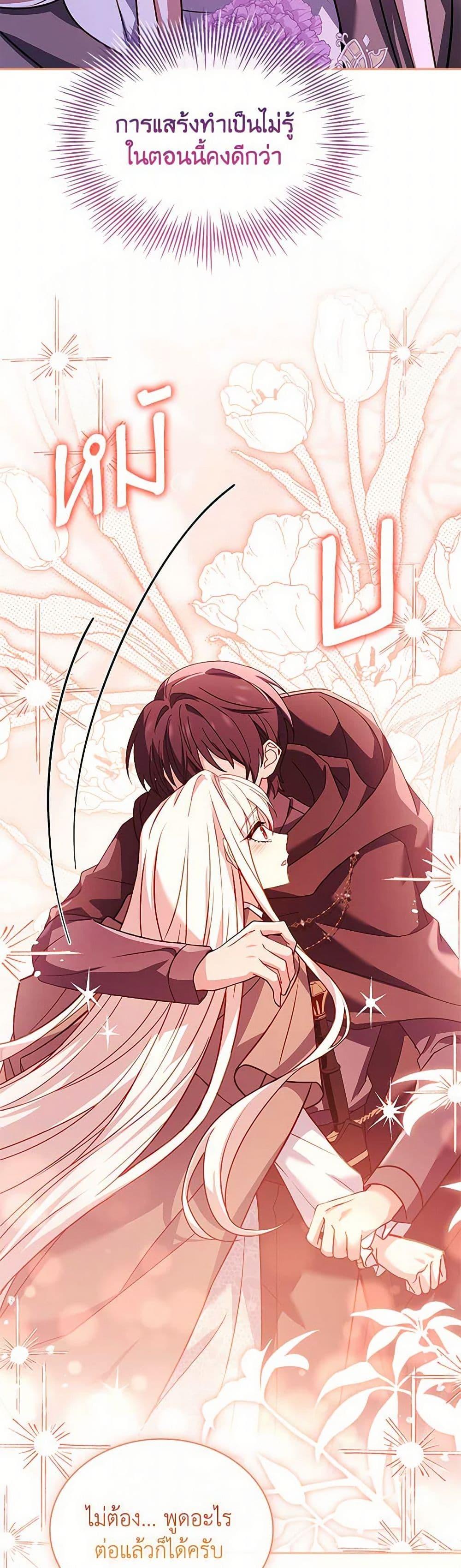 Manga-lc-com อ่านมังงะ อ่านการ์ตูน ออนไลน์ ฟรี The Lady Needs a Break ตอนที่ 1 2 3 4 5 6 7 8 9 10 11 12 13 14 ฟรี ไม่มีโฆษณา Manga-lc - อ่าน มังงะ อ่าน การ์ตูน ออนไลน์ อ่านมังงะ ฟรี