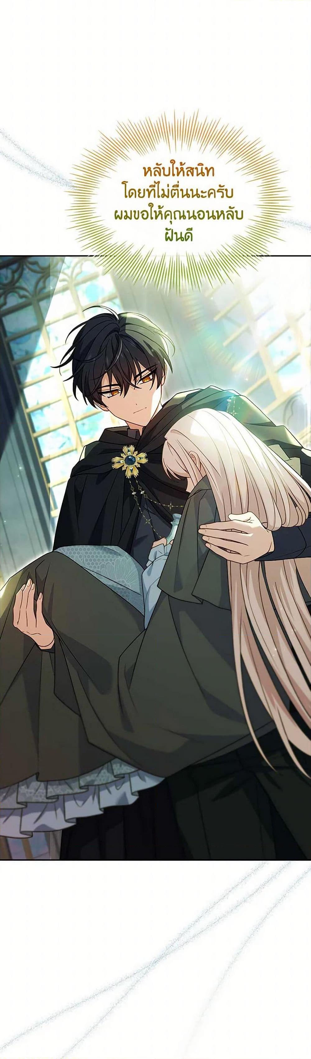 Manga-lc-com อ่านมังงะ อ่านการ์ตูน ออนไลน์ ฟรี The Lady Needs a Break ตอนที่ 1 2 3 4 5 6 7 8 9 10 11 12 13 14 ฟรี ไม่มีโฆษณา Manga-lc - อ่าน มังงะ อ่าน การ์ตูน ออนไลน์ อ่านมังงะ ฟรี