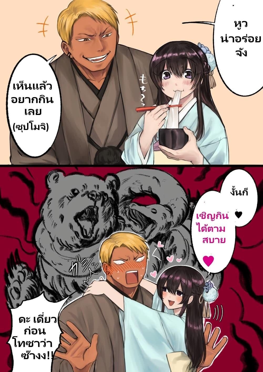 Manga-lc-com อ่านมังงะ อ่านการ์ตูน ออนไลน์ ฟรี Charao-kun to Seiso-chan ตอนที่ 1 2 3 4 5 6 7 8 9 10 11 12 13 14 ฟรี ไม่มีโฆษณา Manga-lc - อ่าน มังงะ อ่าน การ์ตูน ออนไลน์ อ่านมังงะ ฟรี