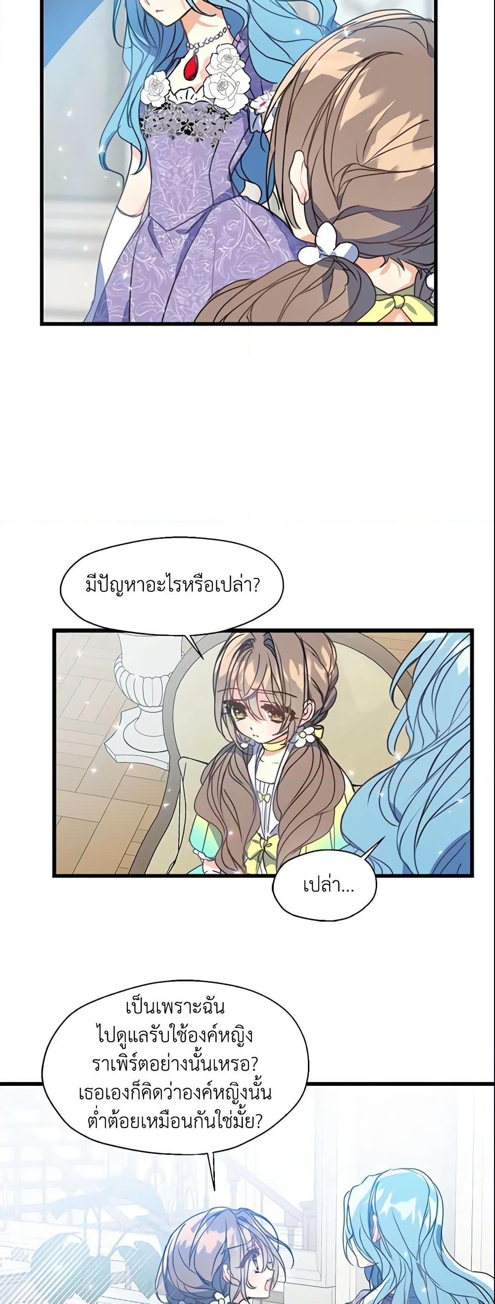 Manga-lc-com อ่านมังงะ อ่านการ์ตูน ออนไลน์ ฟรี Your Majesty, Please Spare Me This Time ตอนที่ 1 2 3 4 5 6 7 8 9 10 11 12 13 14 ฟรี ไม่มีโฆษณา Manga-lc - อ่าน มังงะ อ่าน การ์ตูน ออนไลน์ อ่านมังงะ ฟรี