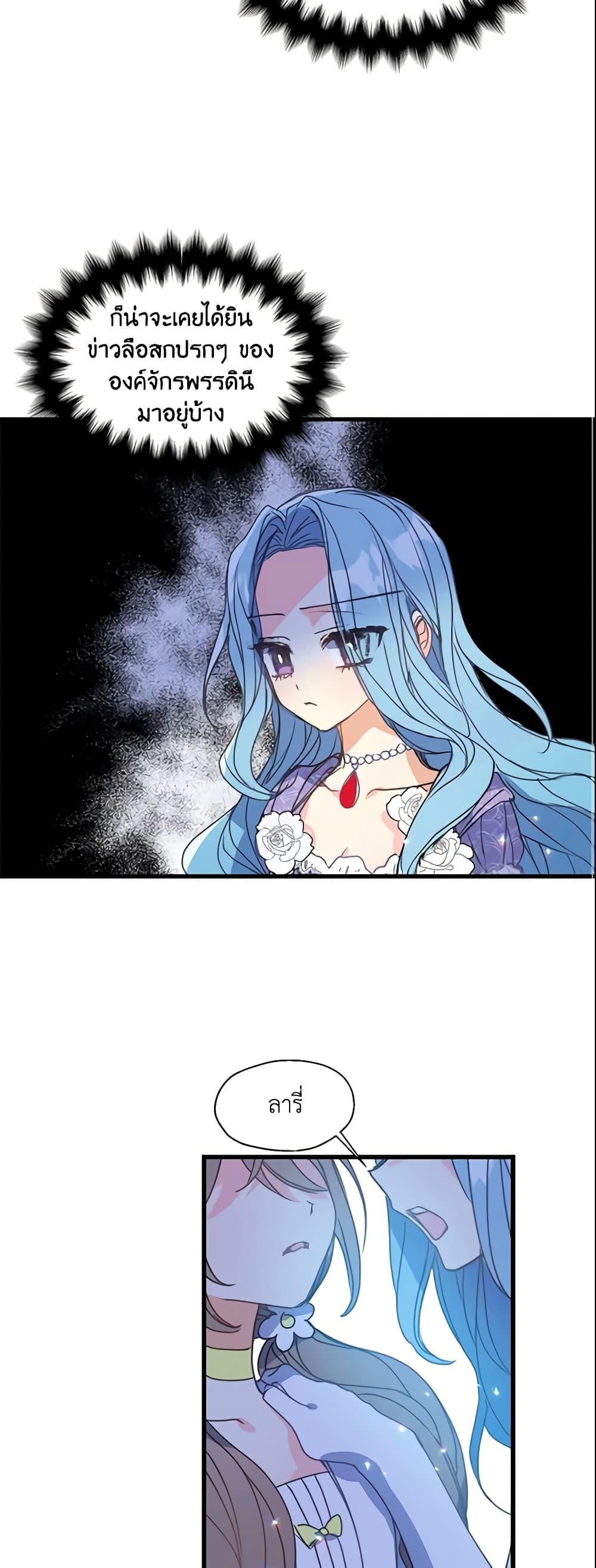 Manga-lc-com อ่านมังงะ อ่านการ์ตูน ออนไลน์ ฟรี Your Majesty, Please Spare Me This Time ตอนที่ 1 2 3 4 5 6 7 8 9 10 11 12 13 14 ฟรี ไม่มีโฆษณา Manga-lc - อ่าน มังงะ อ่าน การ์ตูน ออนไลน์ อ่านมังงะ ฟรี