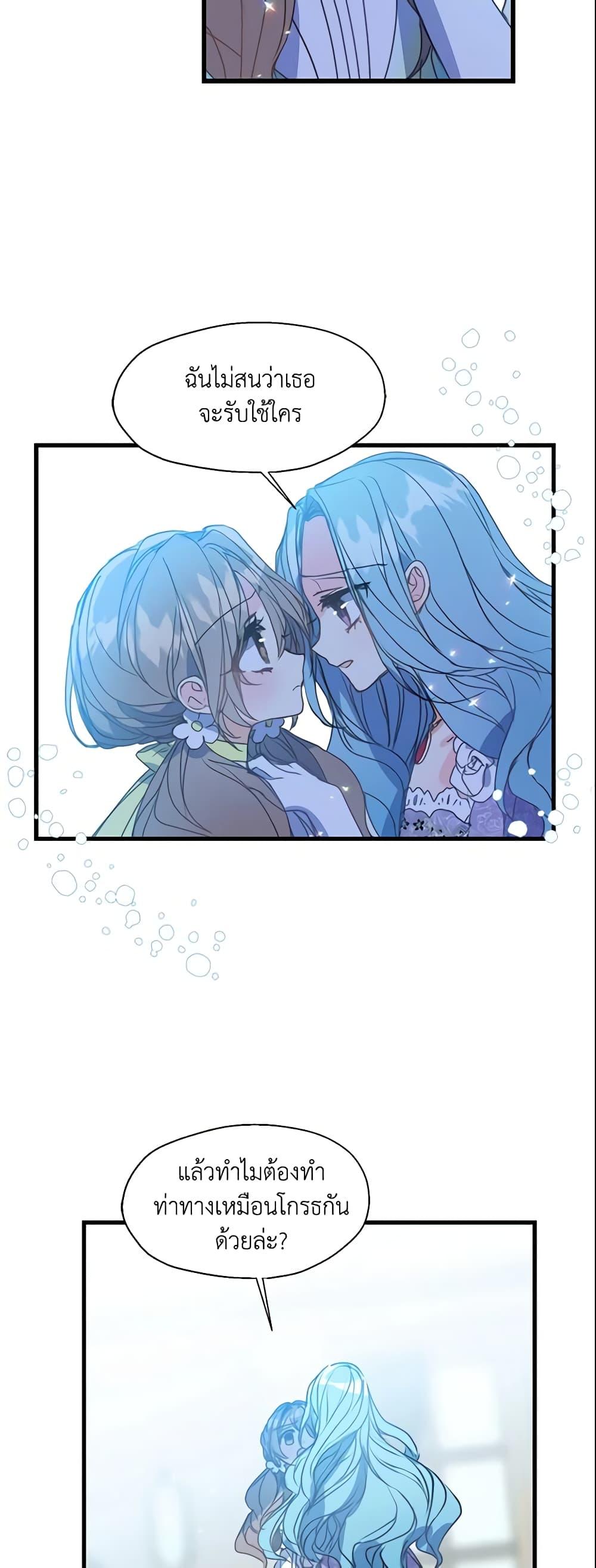 Manga-lc-com อ่านมังงะ อ่านการ์ตูน ออนไลน์ ฟรี Your Majesty, Please Spare Me This Time ตอนที่ 1 2 3 4 5 6 7 8 9 10 11 12 13 14 ฟรี ไม่มีโฆษณา Manga-lc - อ่าน มังงะ อ่าน การ์ตูน ออนไลน์ อ่านมังงะ ฟรี