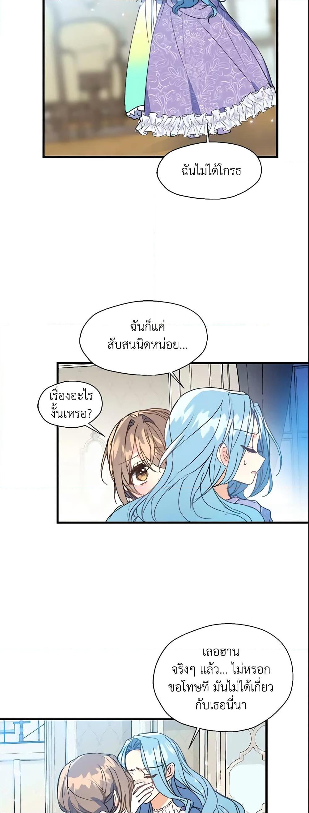 Manga-lc-com อ่านมังงะ อ่านการ์ตูน ออนไลน์ ฟรี Your Majesty, Please Spare Me This Time ตอนที่ 1 2 3 4 5 6 7 8 9 10 11 12 13 14 ฟรี ไม่มีโฆษณา Manga-lc - อ่าน มังงะ อ่าน การ์ตูน ออนไลน์ อ่านมังงะ ฟรี