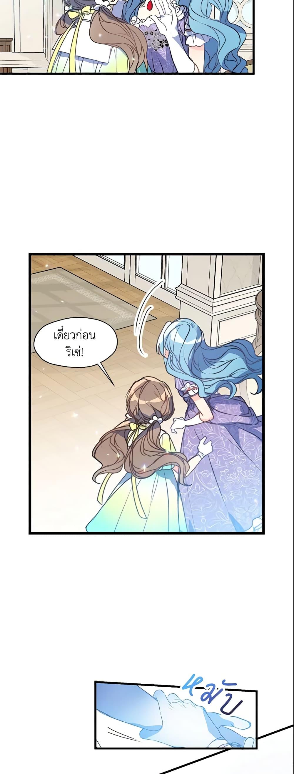 Manga-lc-com อ่านมังงะ อ่านการ์ตูน ออนไลน์ ฟรี Your Majesty, Please Spare Me This Time ตอนที่ 1 2 3 4 5 6 7 8 9 10 11 12 13 14 ฟรี ไม่มีโฆษณา Manga-lc - อ่าน มังงะ อ่าน การ์ตูน ออนไลน์ อ่านมังงะ ฟรี