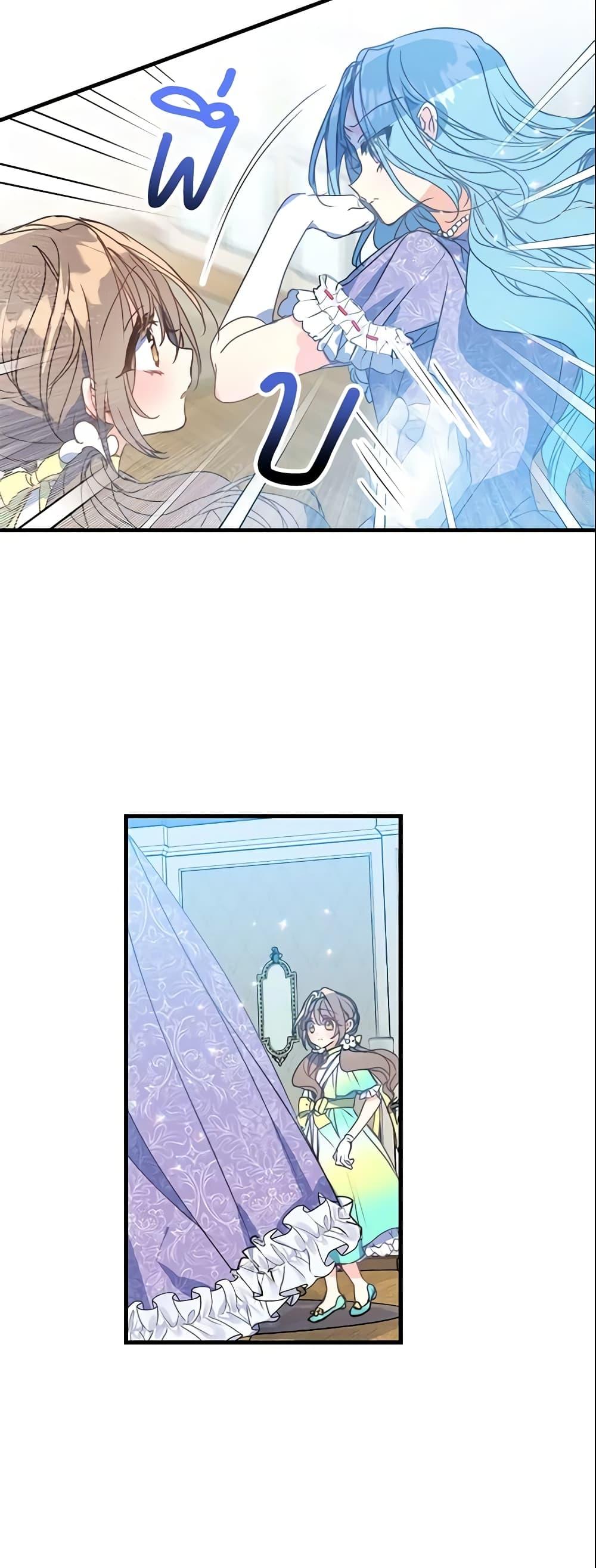 Manga-lc-com อ่านมังงะ อ่านการ์ตูน ออนไลน์ ฟรี Your Majesty, Please Spare Me This Time ตอนที่ 1 2 3 4 5 6 7 8 9 10 11 12 13 14 ฟรี ไม่มีโฆษณา Manga-lc - อ่าน มังงะ อ่าน การ์ตูน ออนไลน์ อ่านมังงะ ฟรี