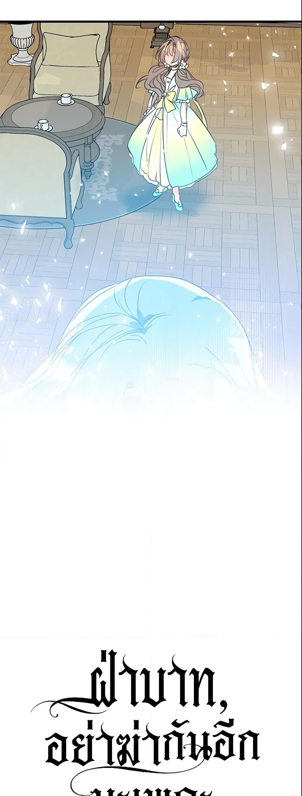 Manga-lc-com อ่านมังงะ อ่านการ์ตูน ออนไลน์ ฟรี Your Majesty, Please Spare Me This Time ตอนที่ 1 2 3 4 5 6 7 8 9 10 11 12 13 14 ฟรี ไม่มีโฆษณา Manga-lc - อ่าน มังงะ อ่าน การ์ตูน ออนไลน์ อ่านมังงะ ฟรี