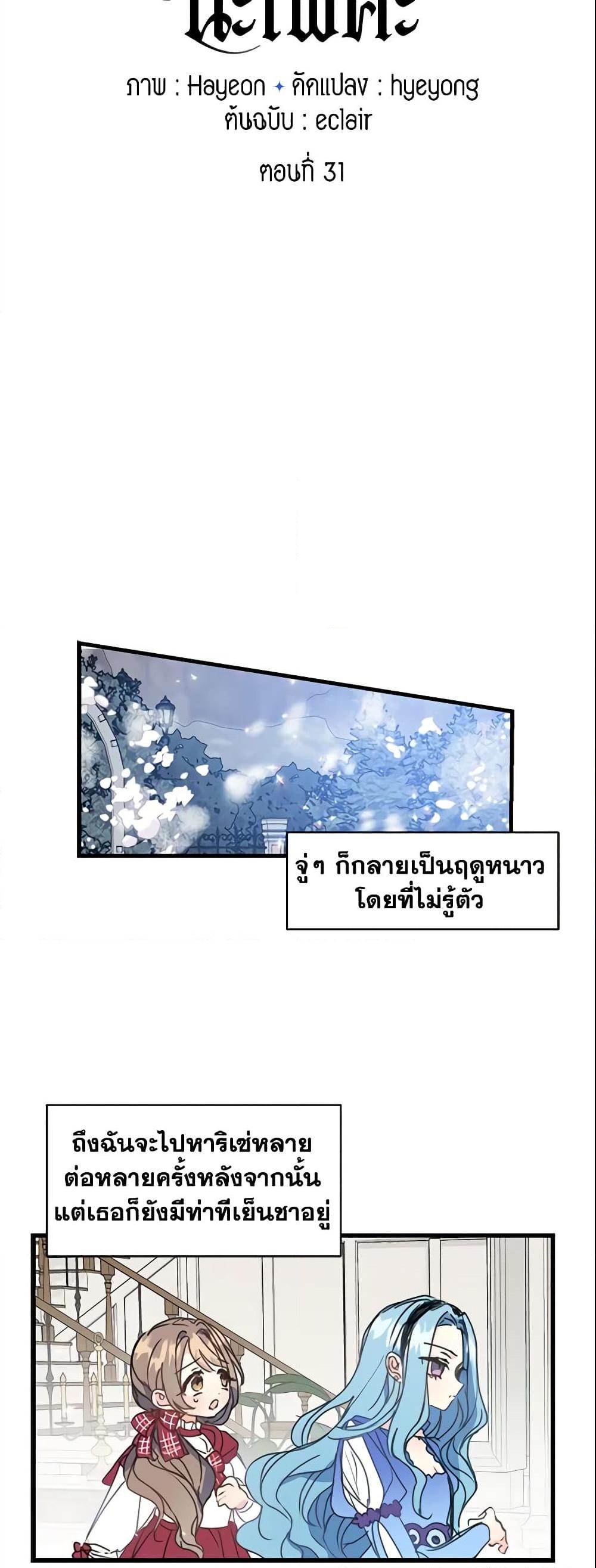 Manga-lc-com อ่านมังงะ อ่านการ์ตูน ออนไลน์ ฟรี Your Majesty, Please Spare Me This Time ตอนที่ 1 2 3 4 5 6 7 8 9 10 11 12 13 14 ฟรี ไม่มีโฆษณา Manga-lc - อ่าน มังงะ อ่าน การ์ตูน ออนไลน์ อ่านมังงะ ฟรี